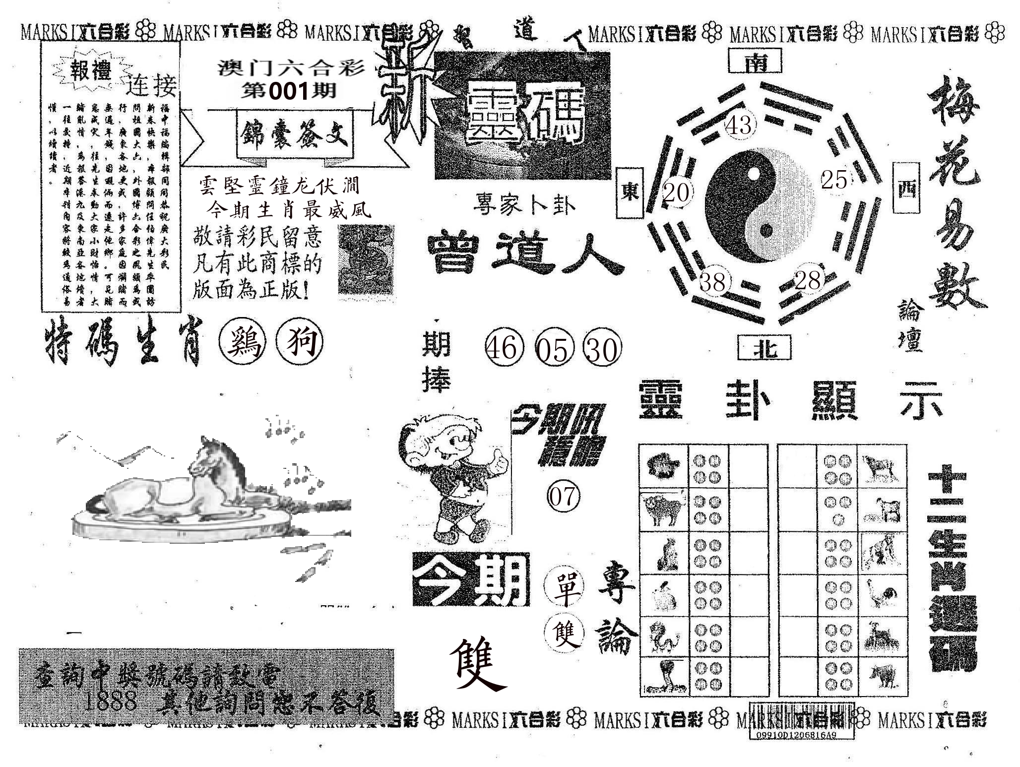 新灵码 第1期