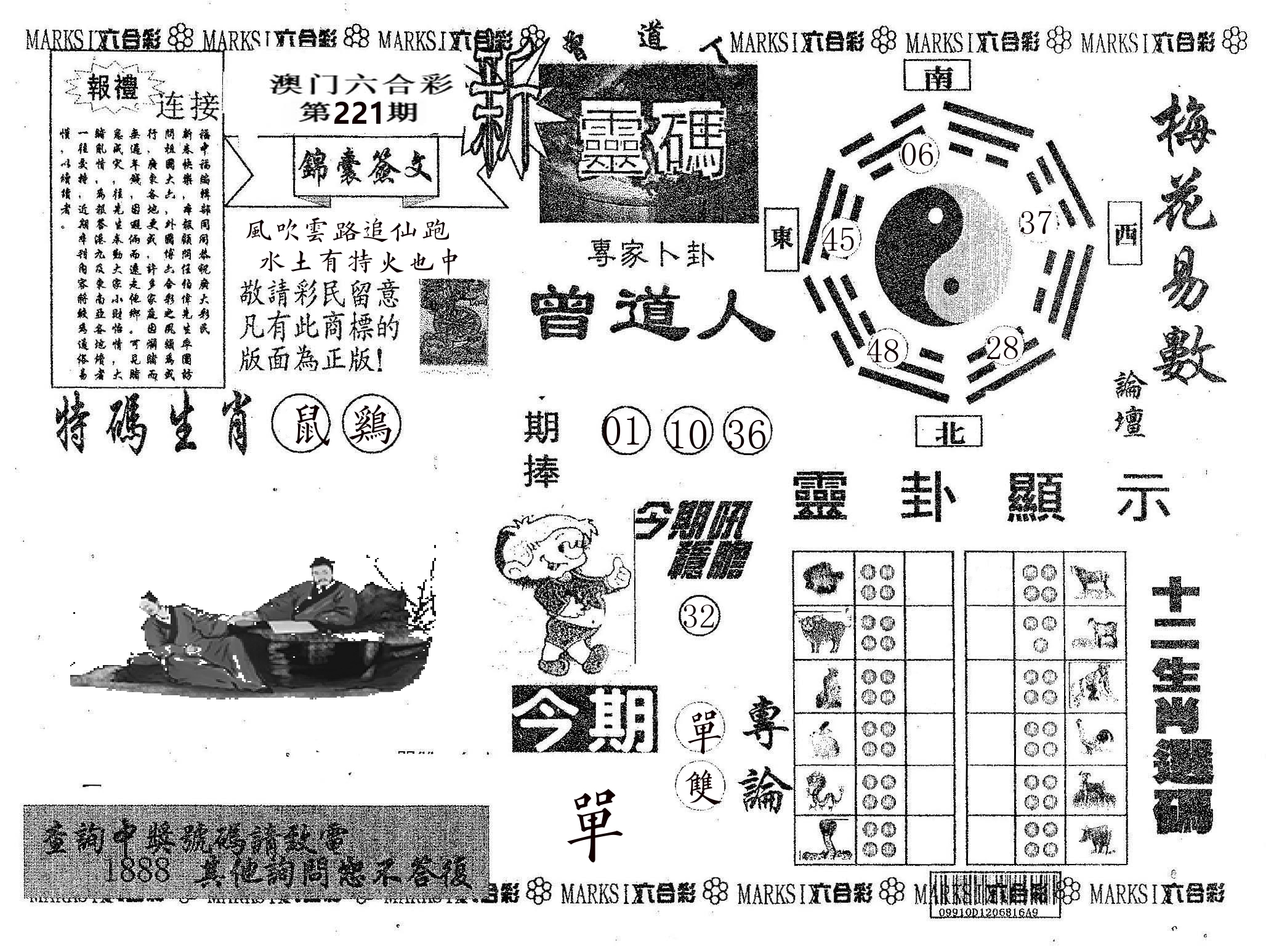 新灵码 第221期