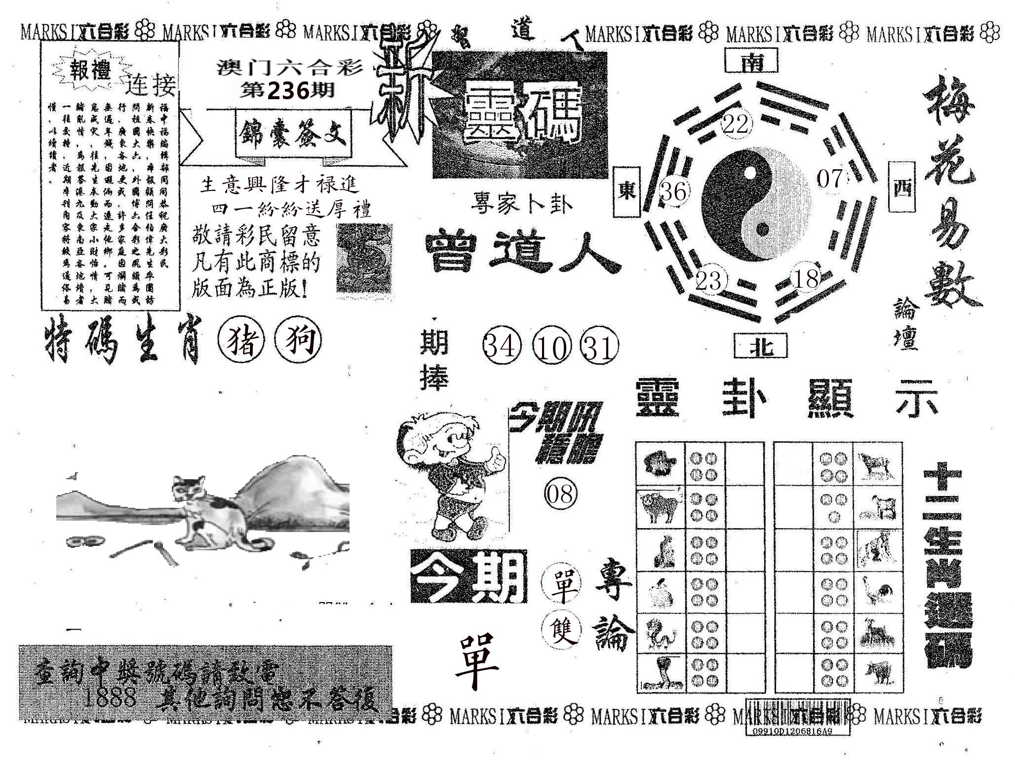 新灵码 第236期