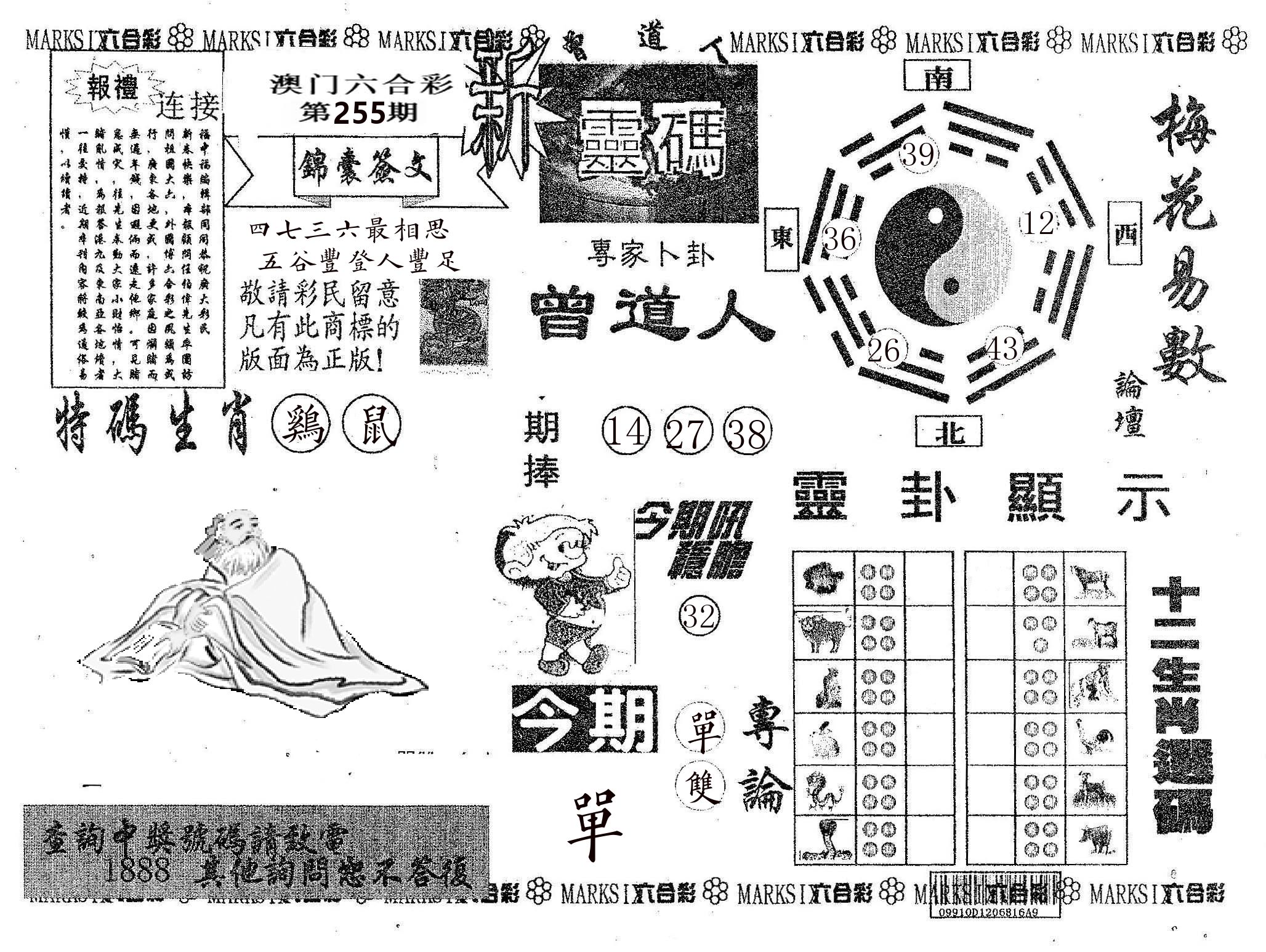 新灵码 第255期