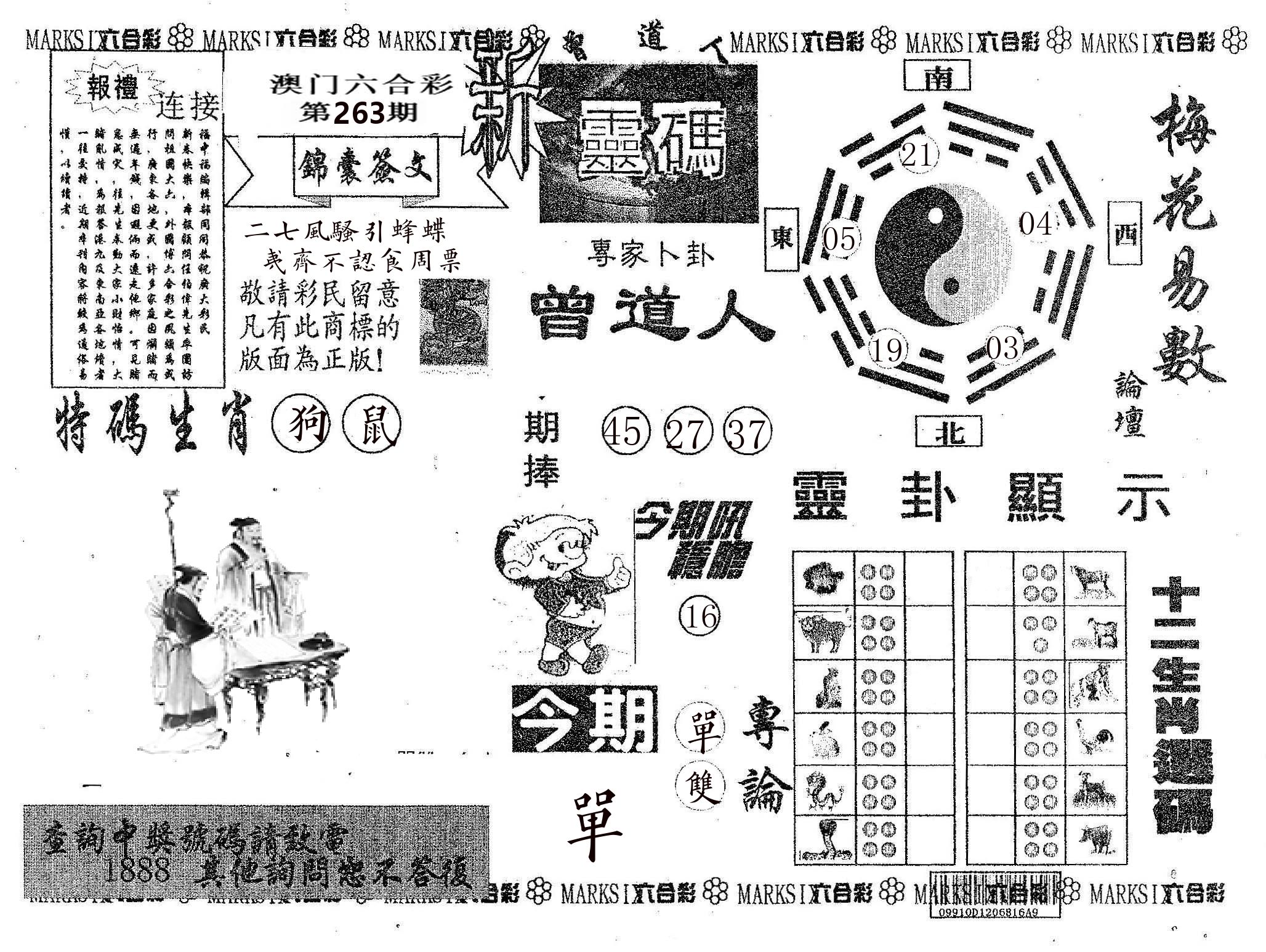 新灵码 第263期