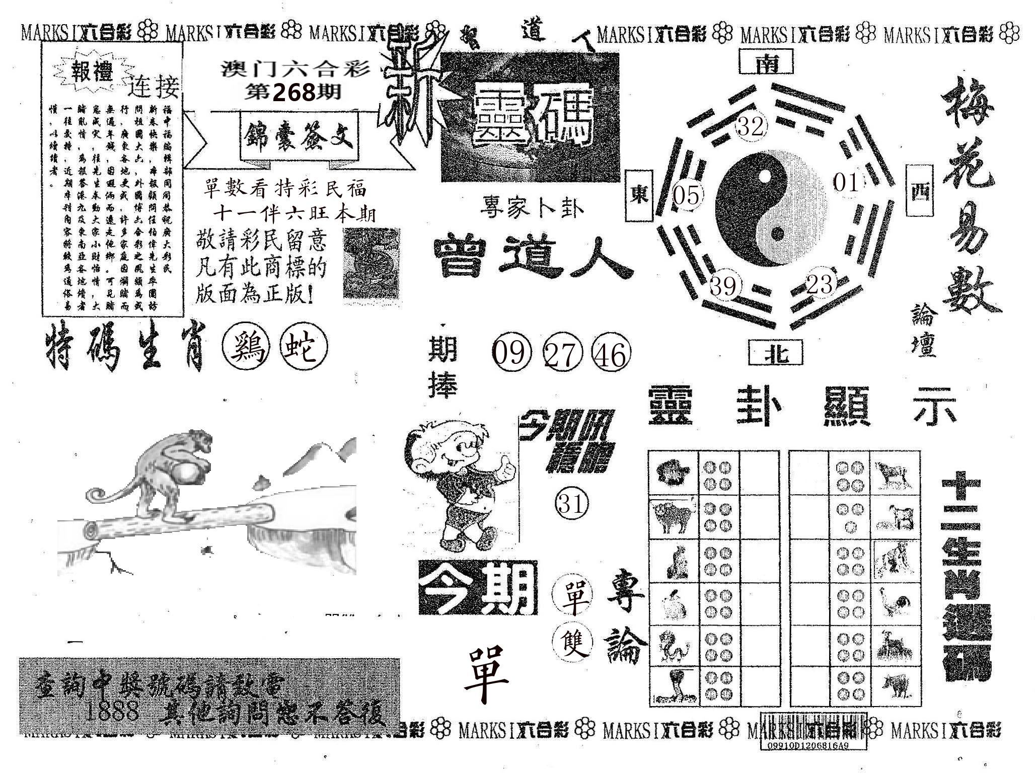 新灵码 第268期