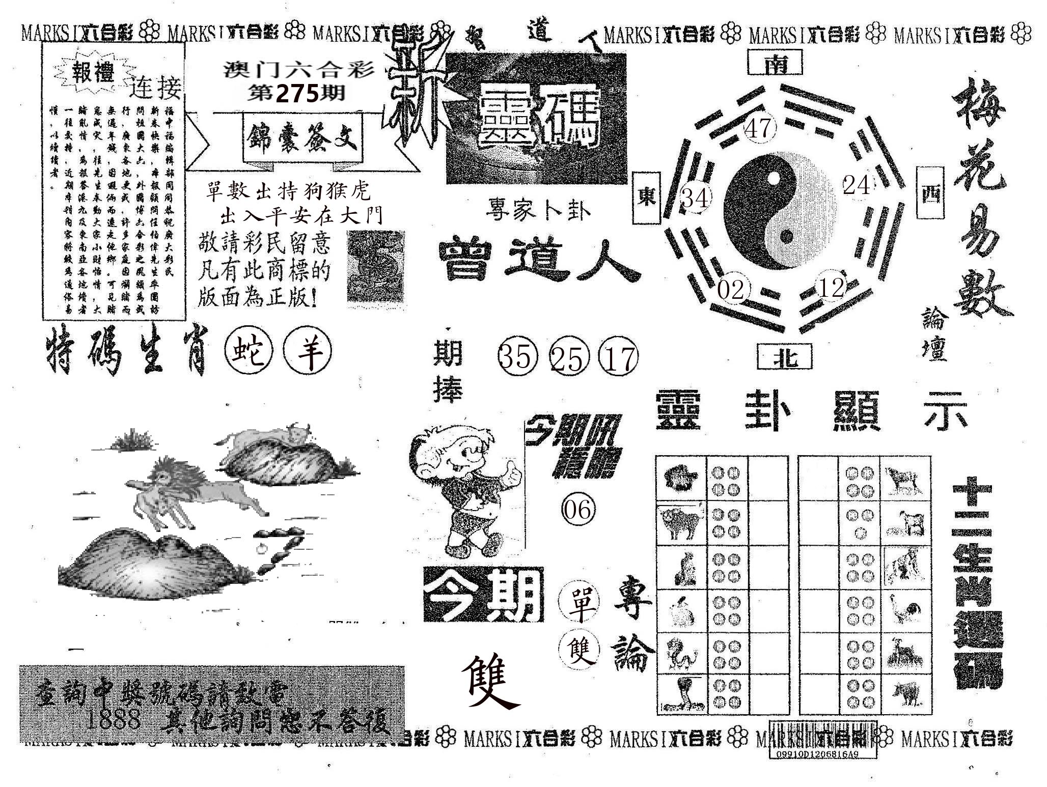 新灵码 第275期