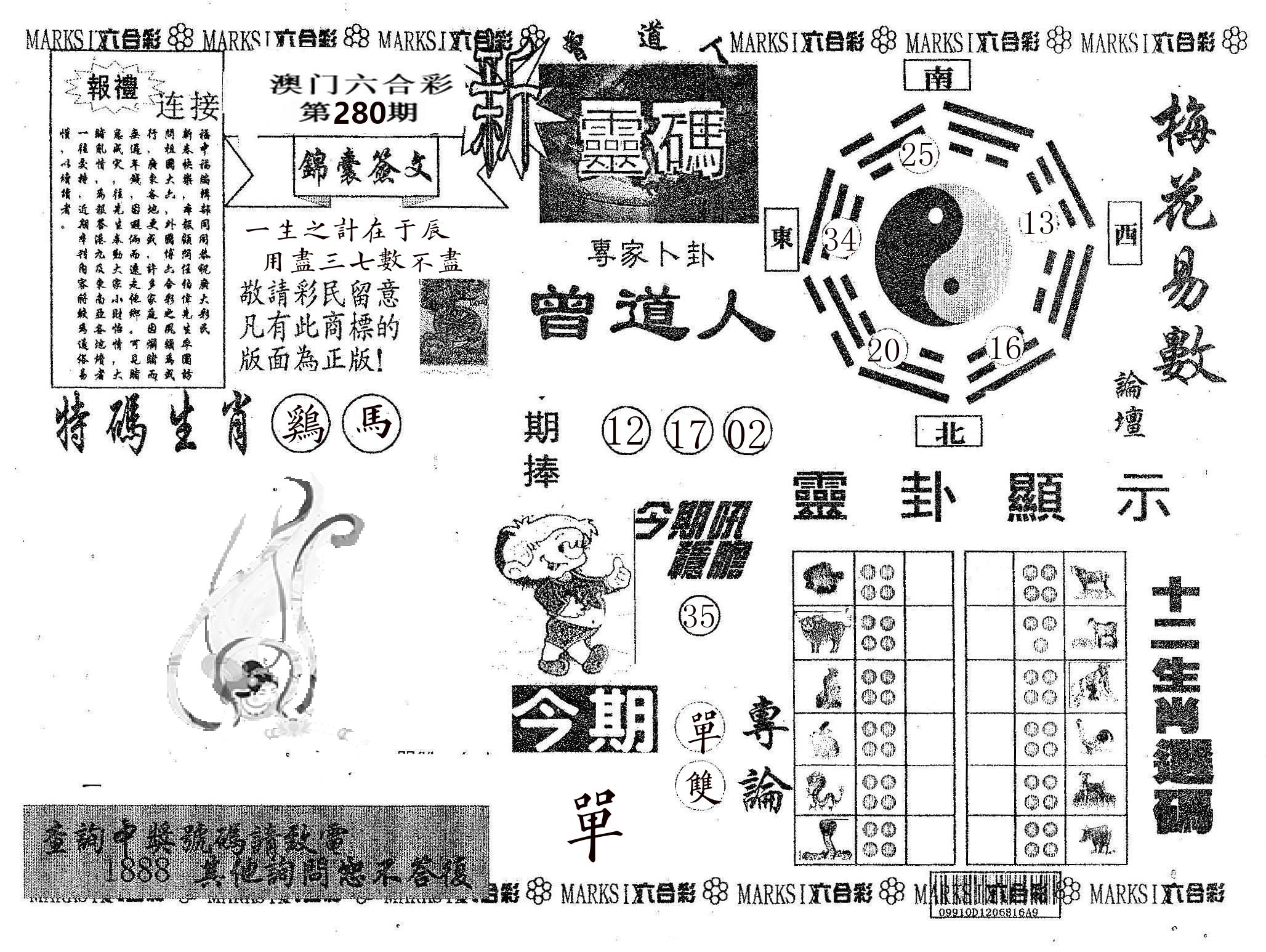 新灵码 第280期