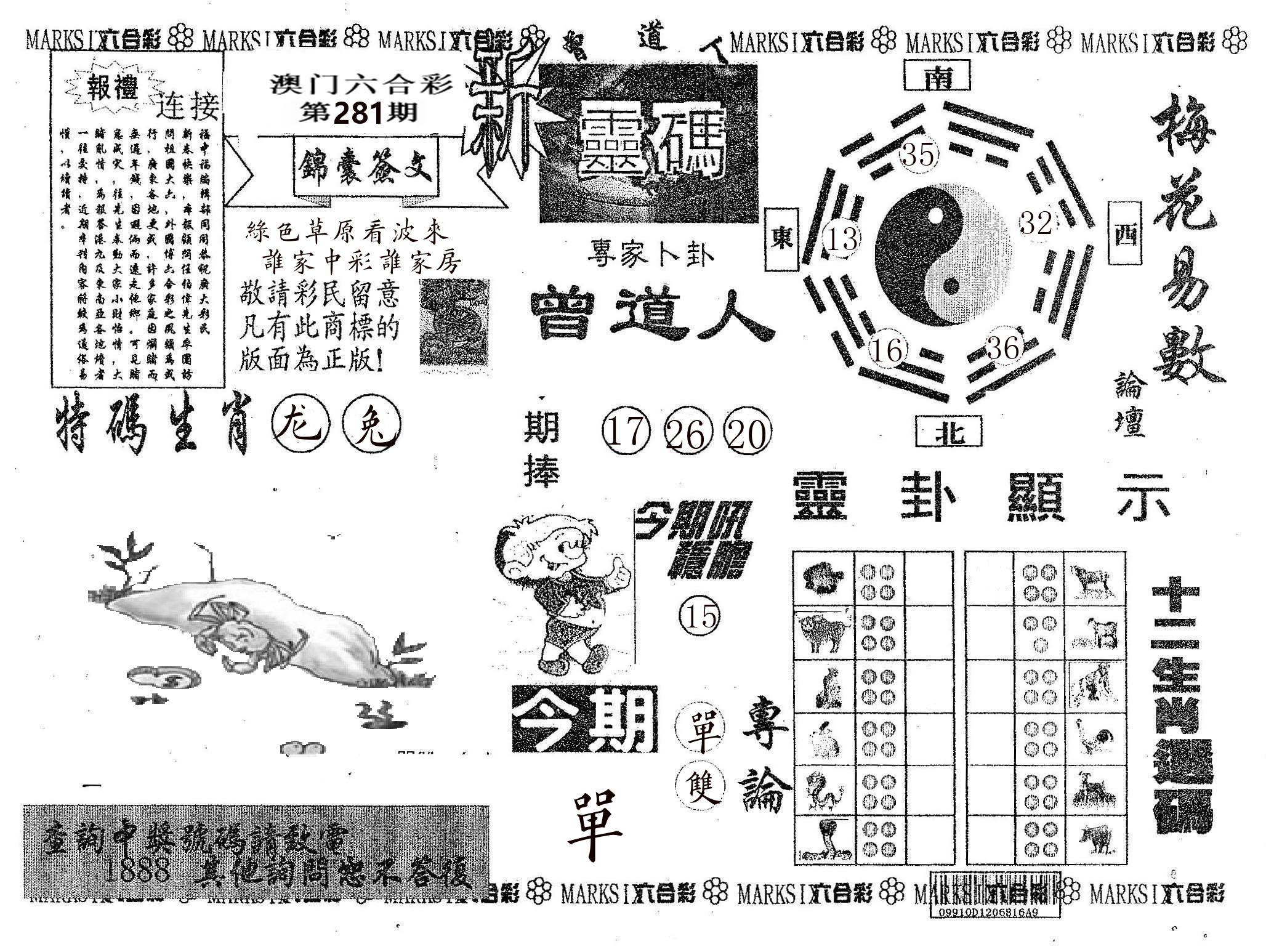 新灵码 第281期