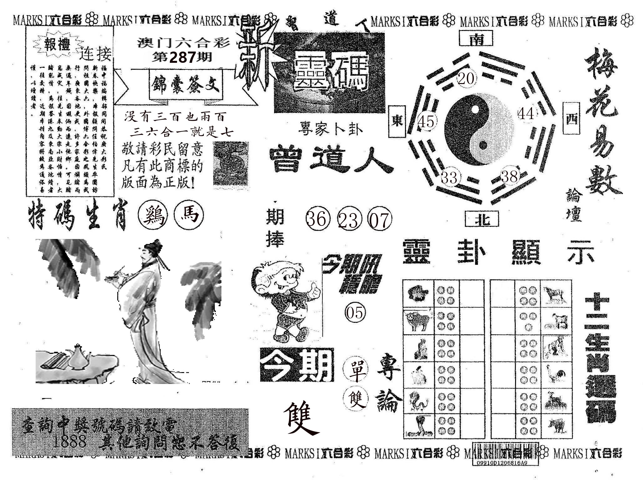 新灵码 第287期
