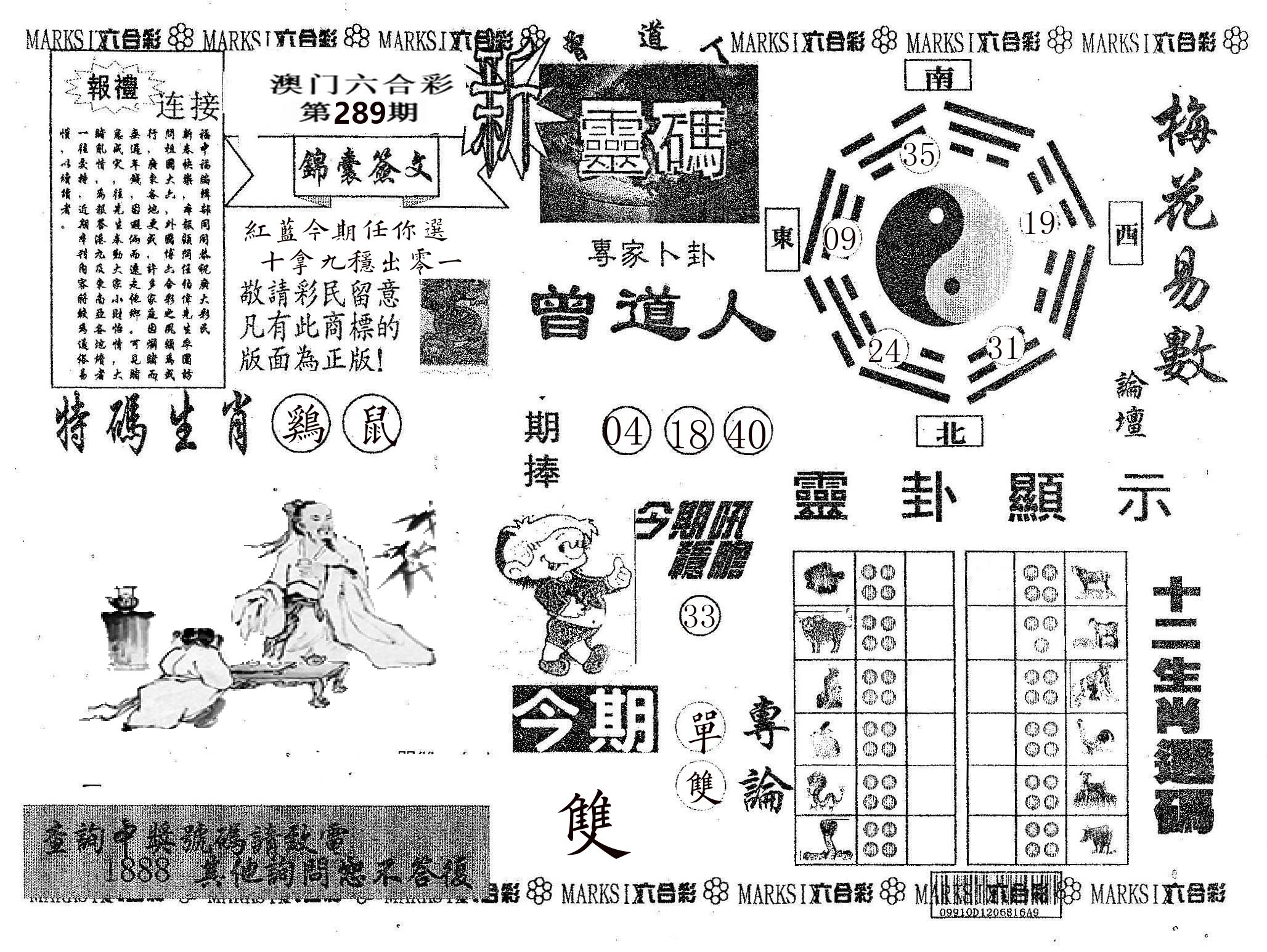 新灵码 第289期