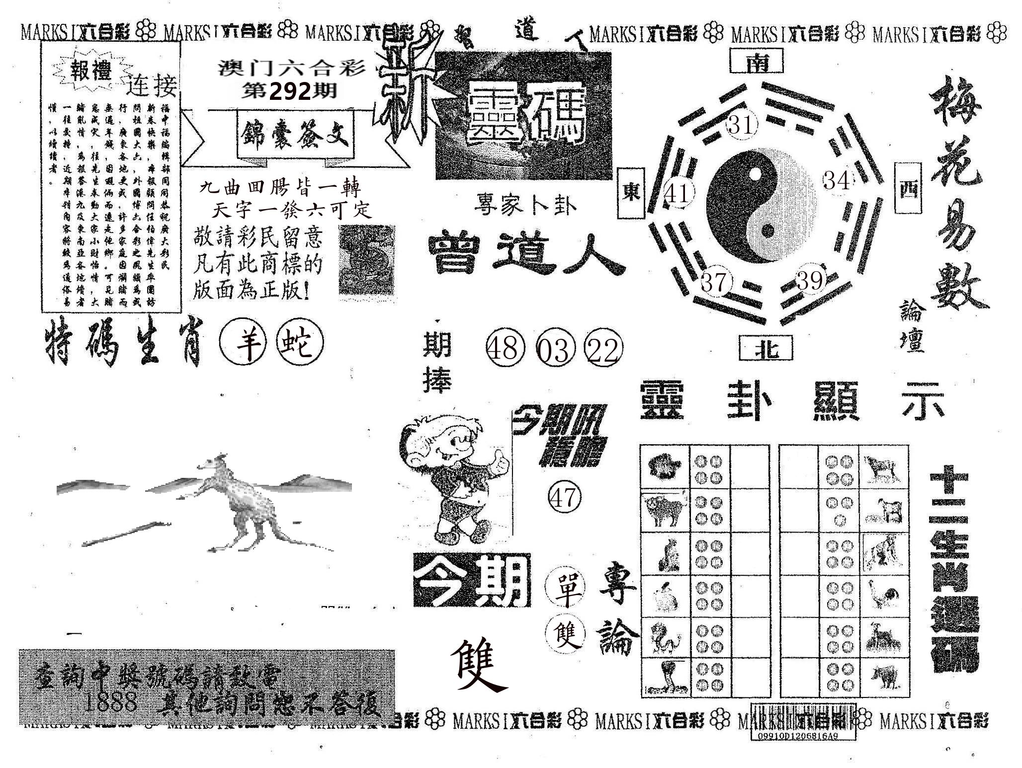 新灵码 第292期