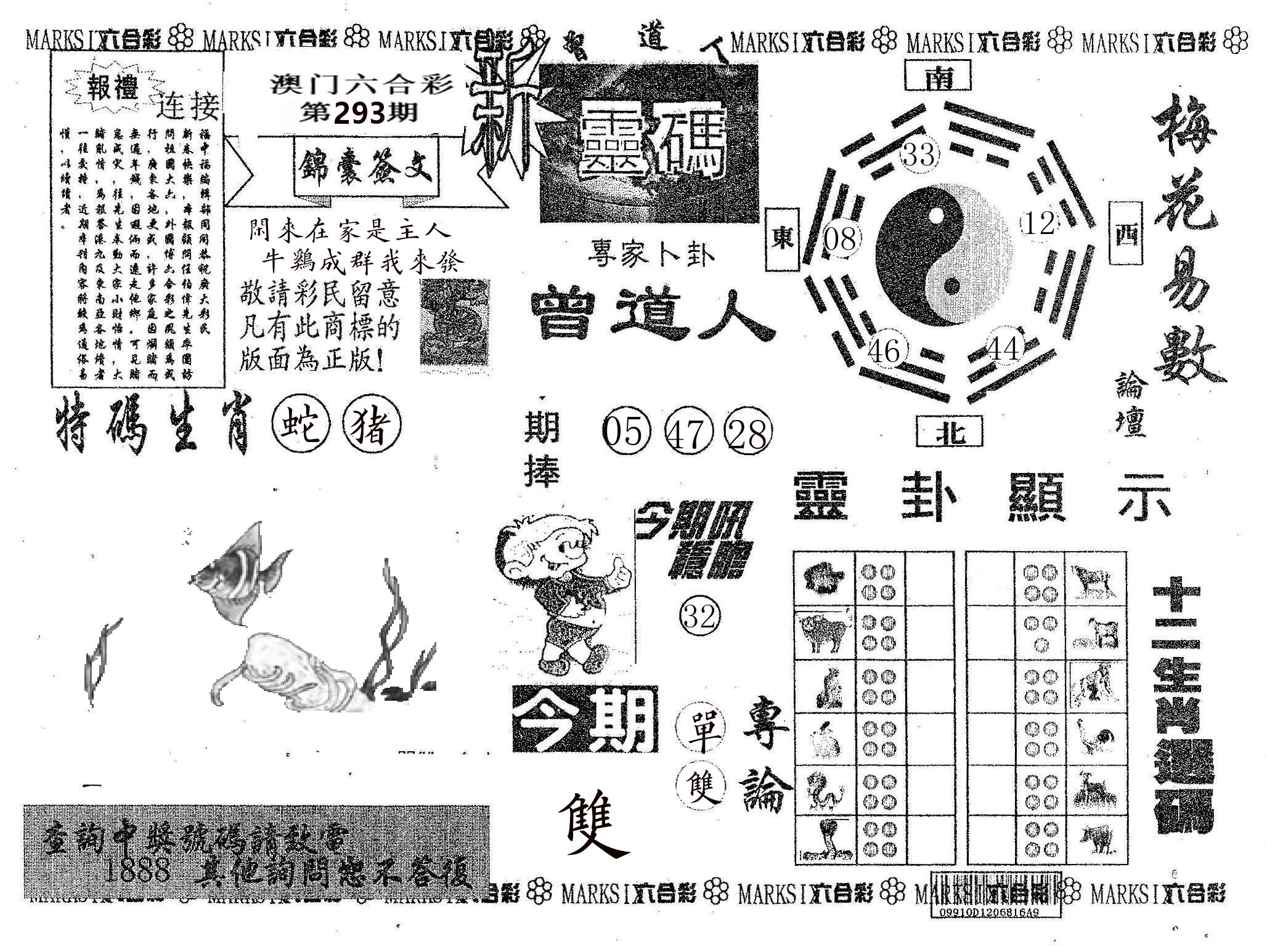 新灵码 第293期