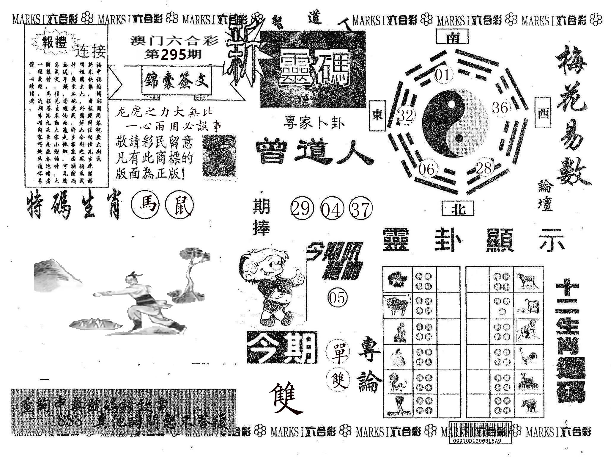 新灵码 第295期