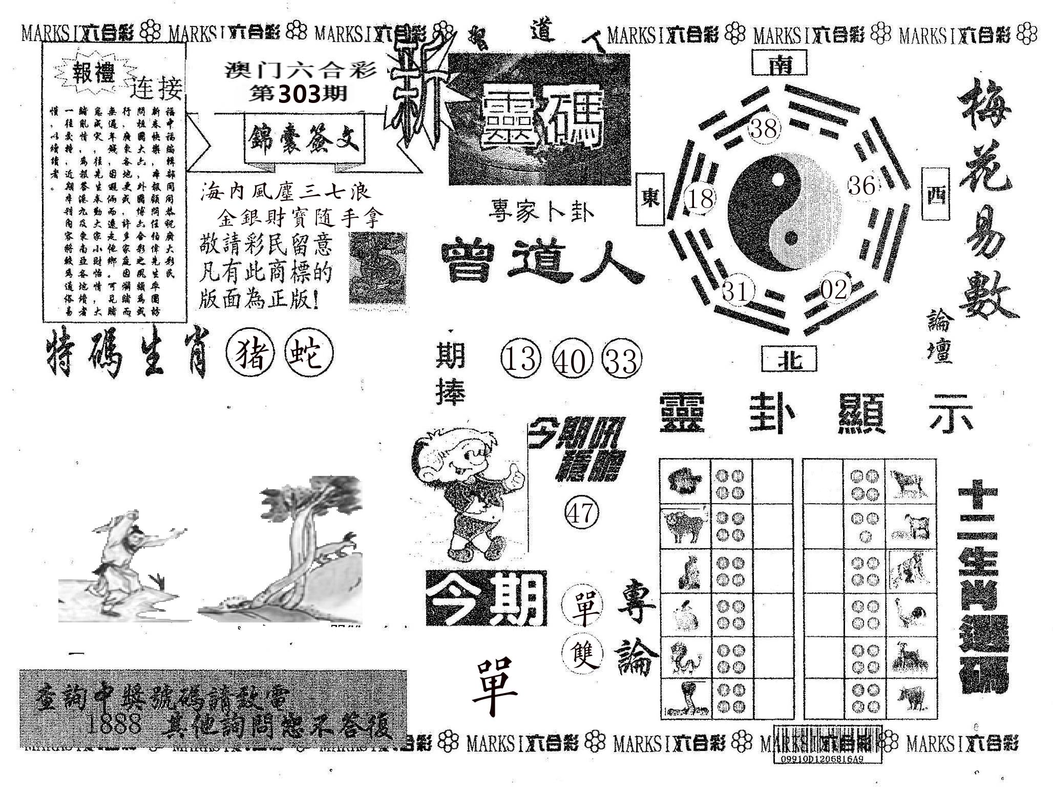 新灵码 第303期
