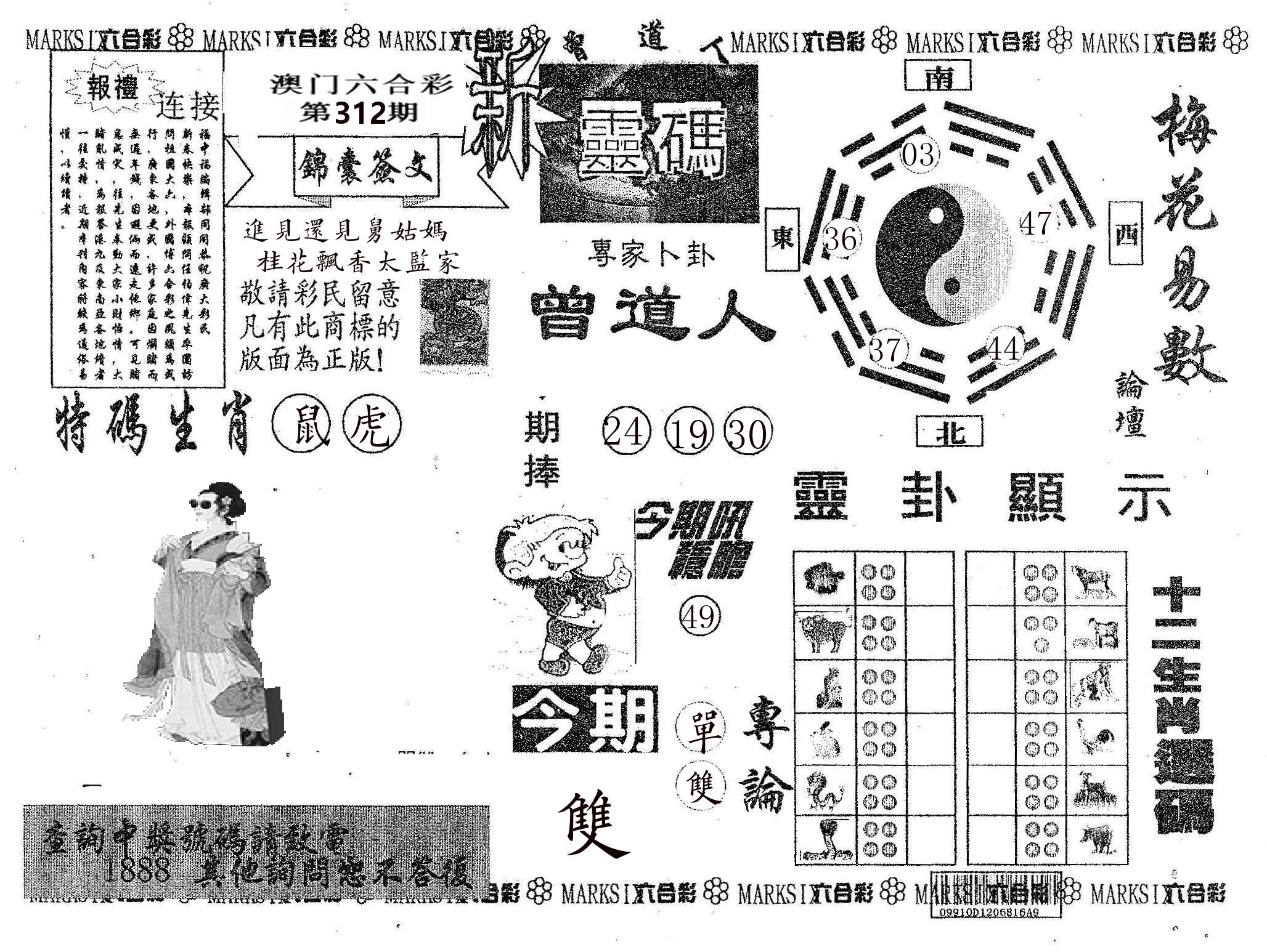 新灵码 第312期