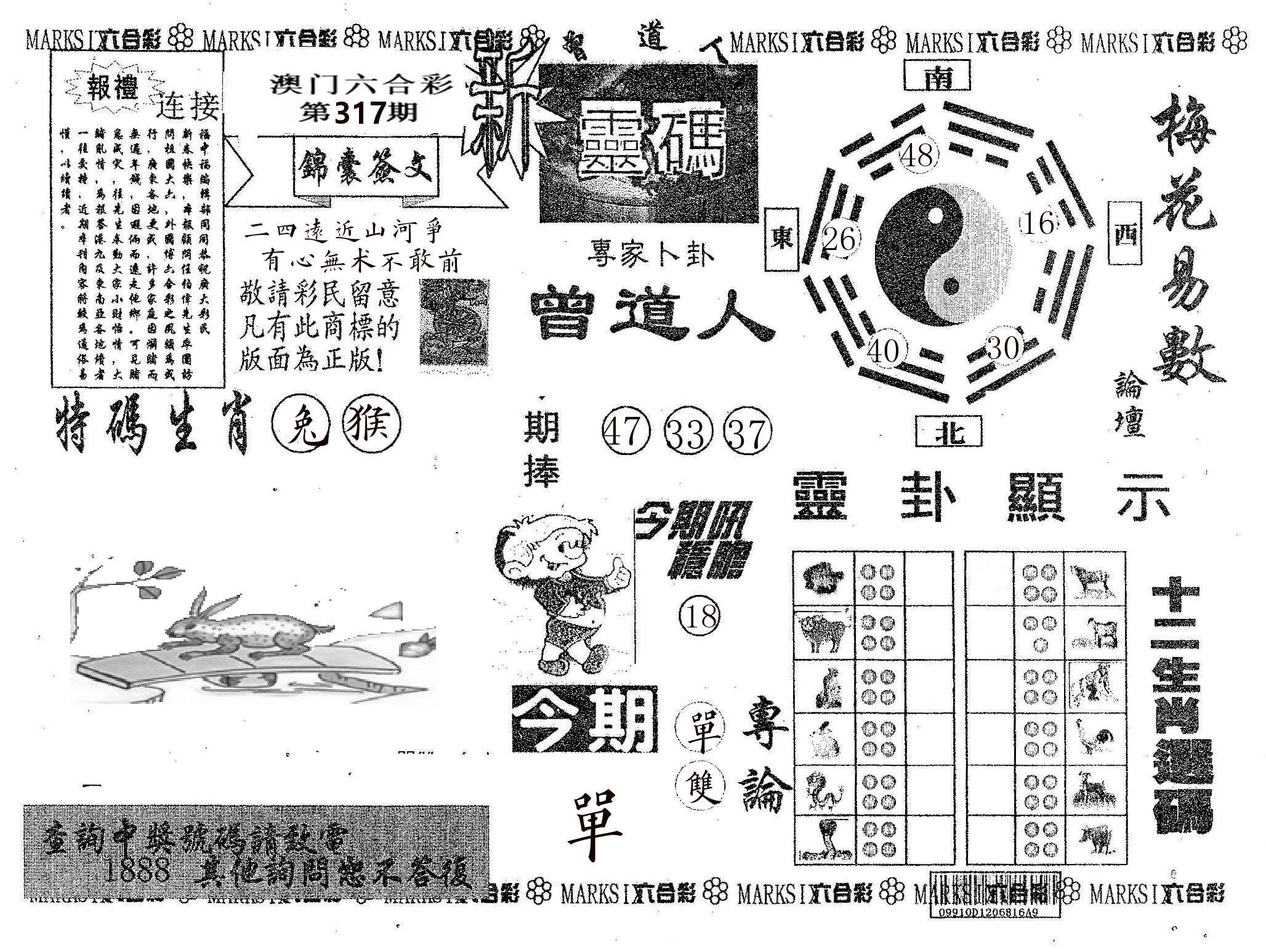 新灵码 第317期