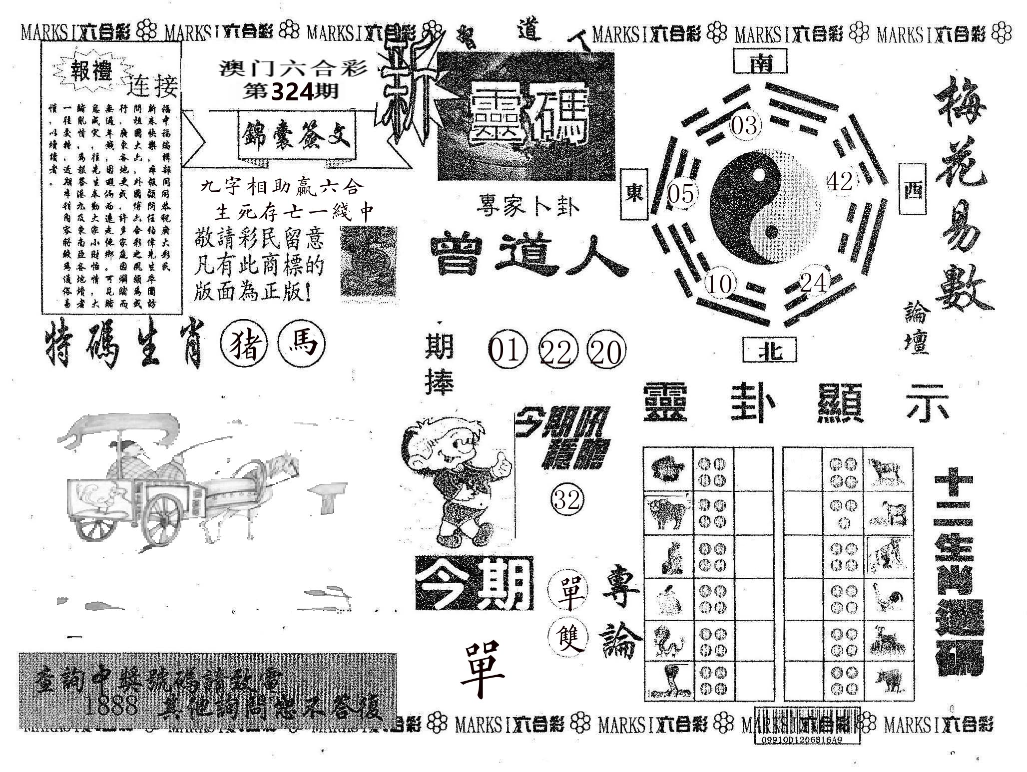 新灵码 第324期