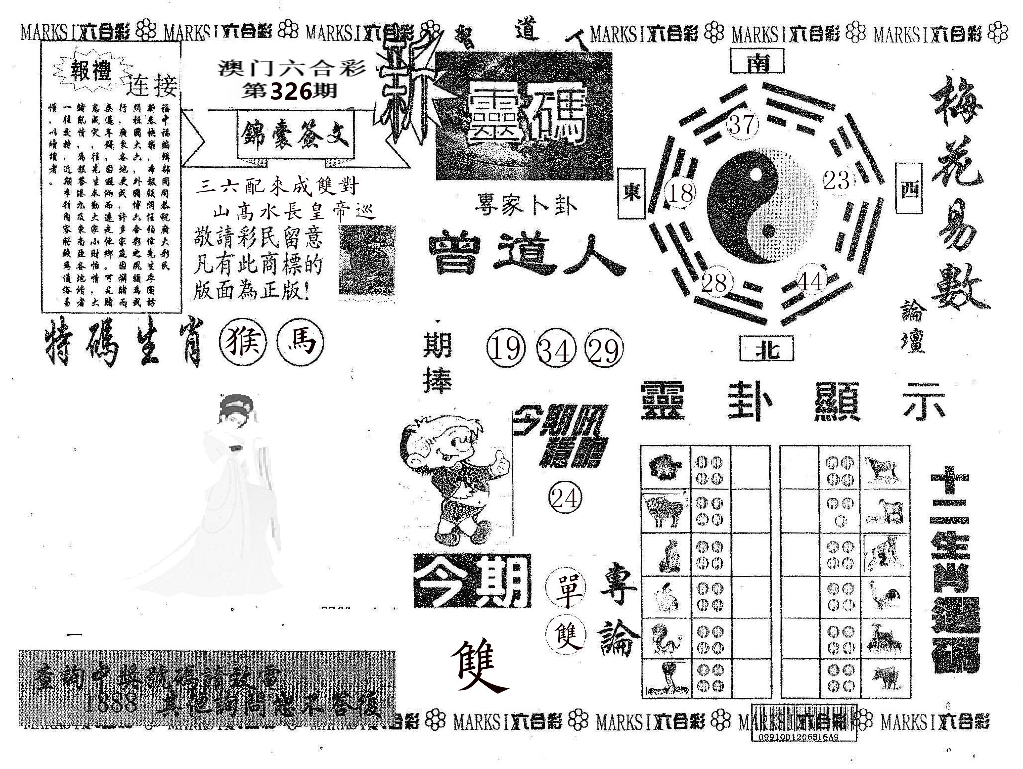 新灵码 第326期