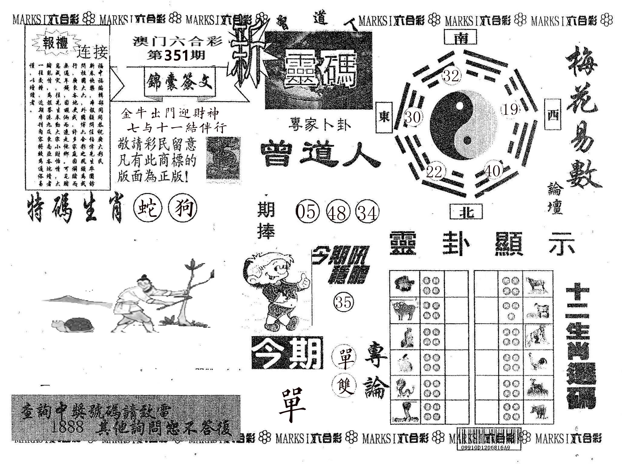 新灵码 第351期