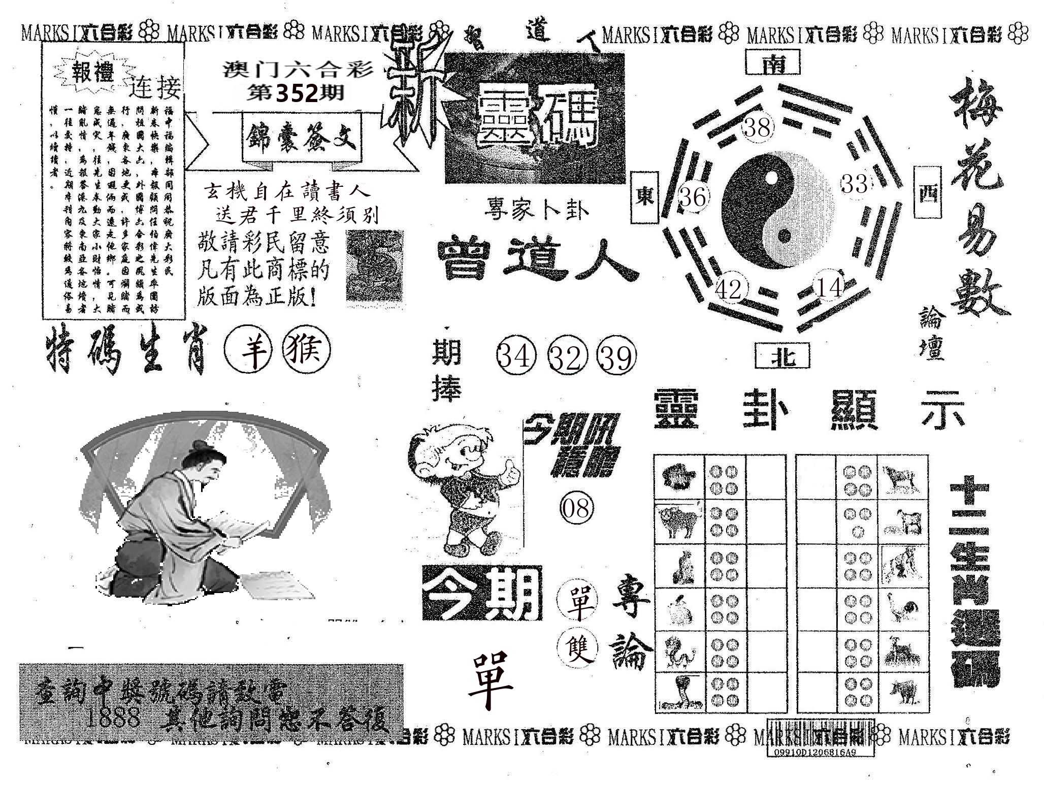 新灵码 第352期