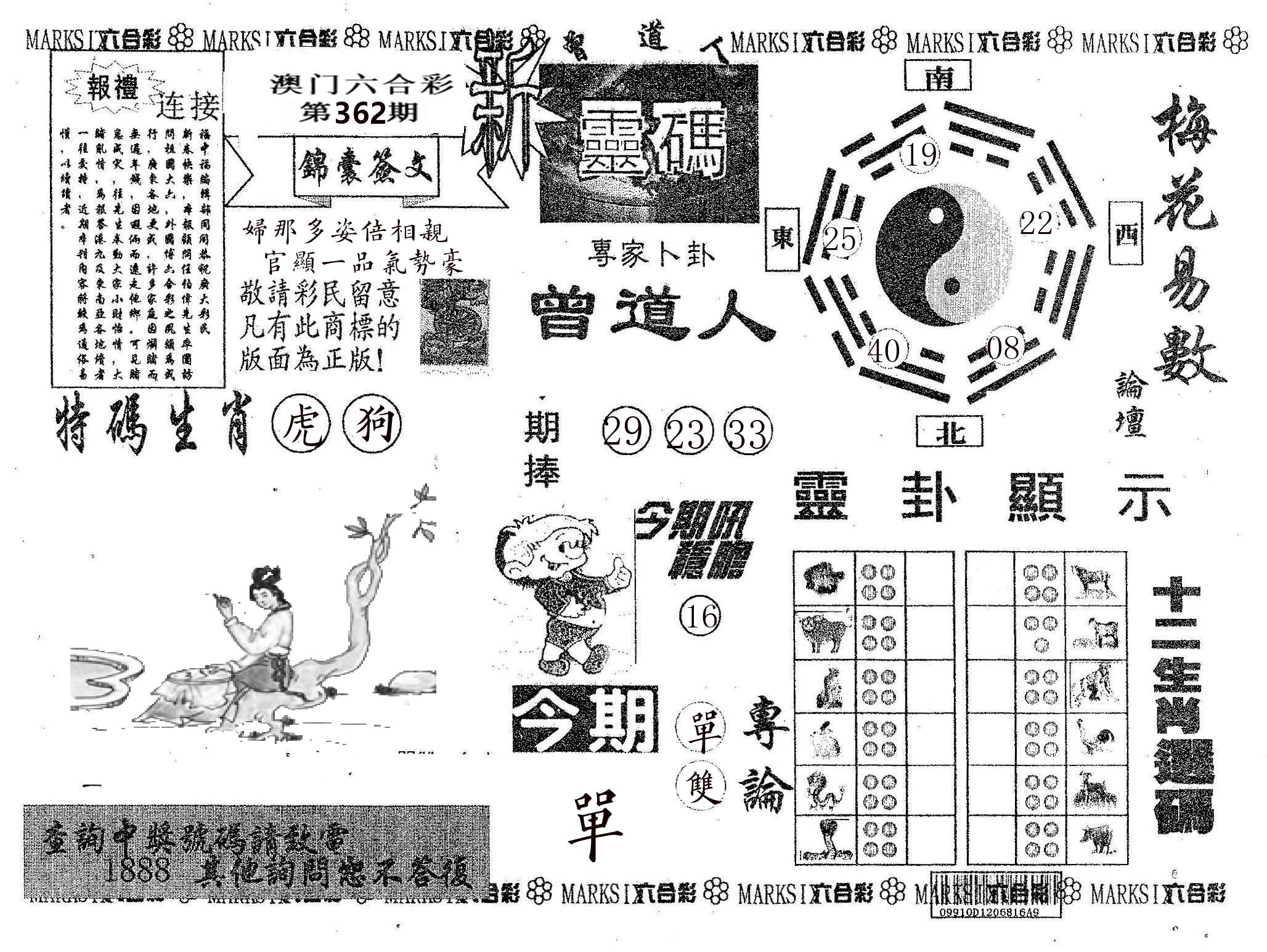 新灵码 第362期