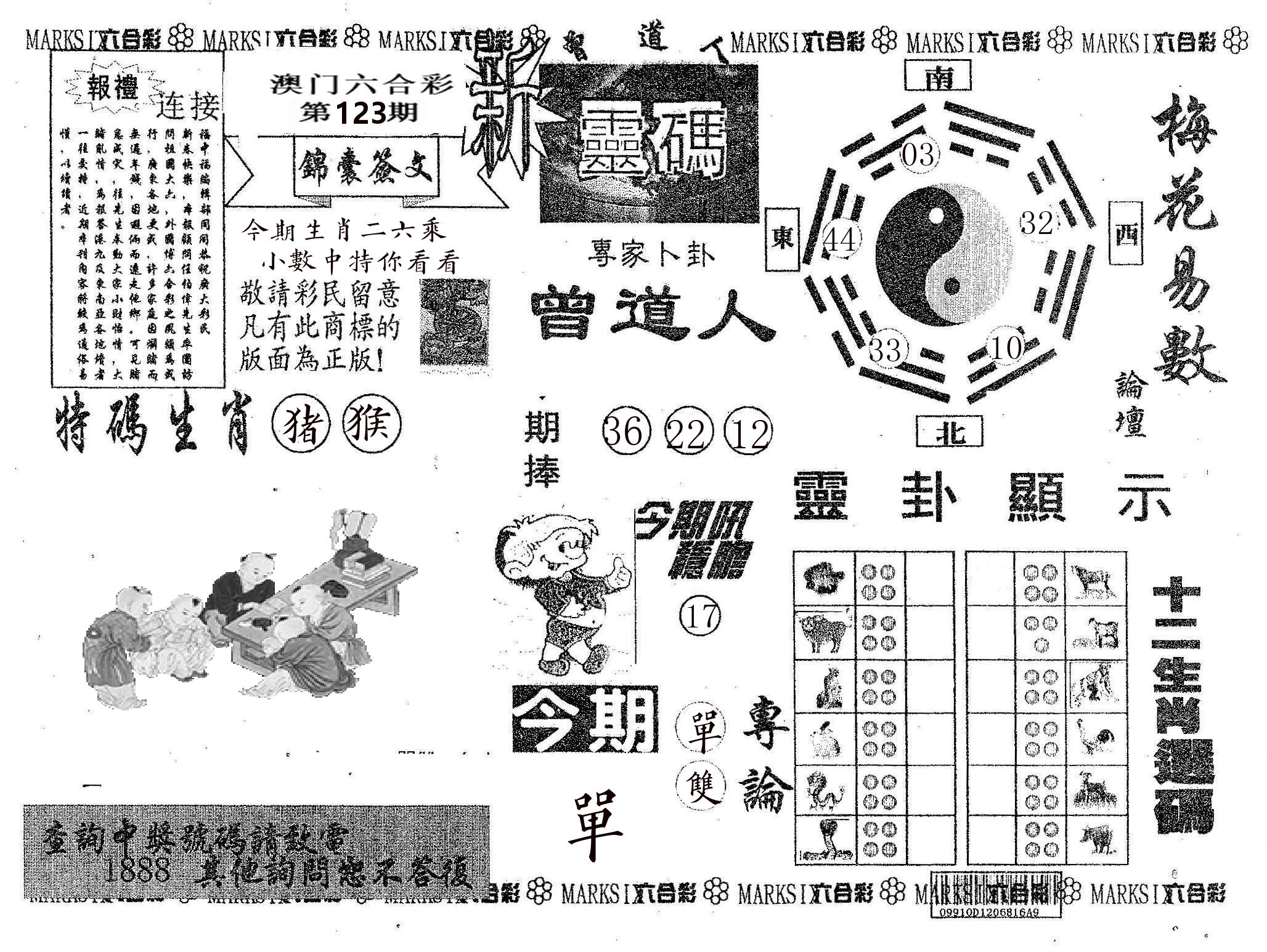 新灵码 第123期