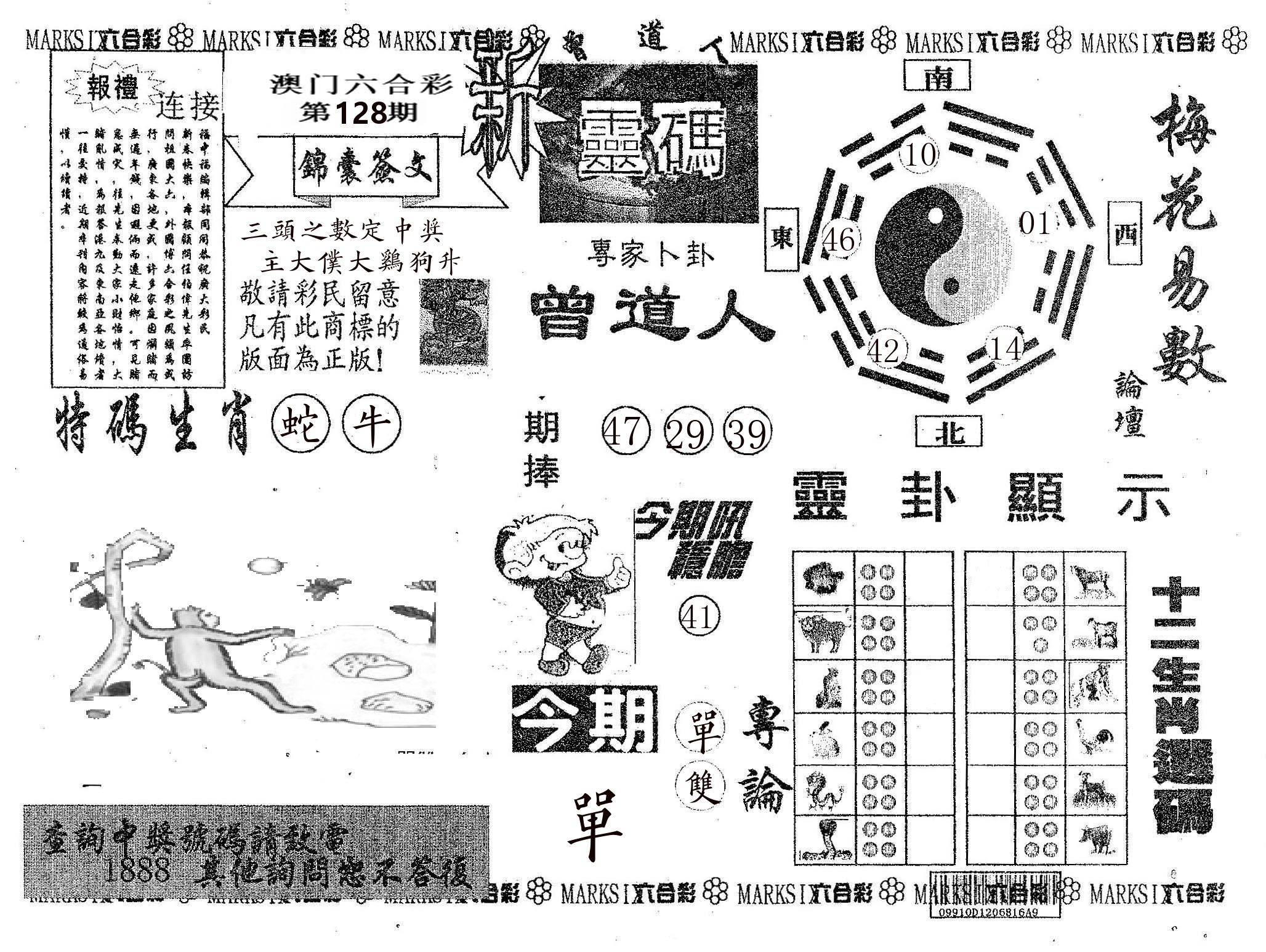新灵码 第128期