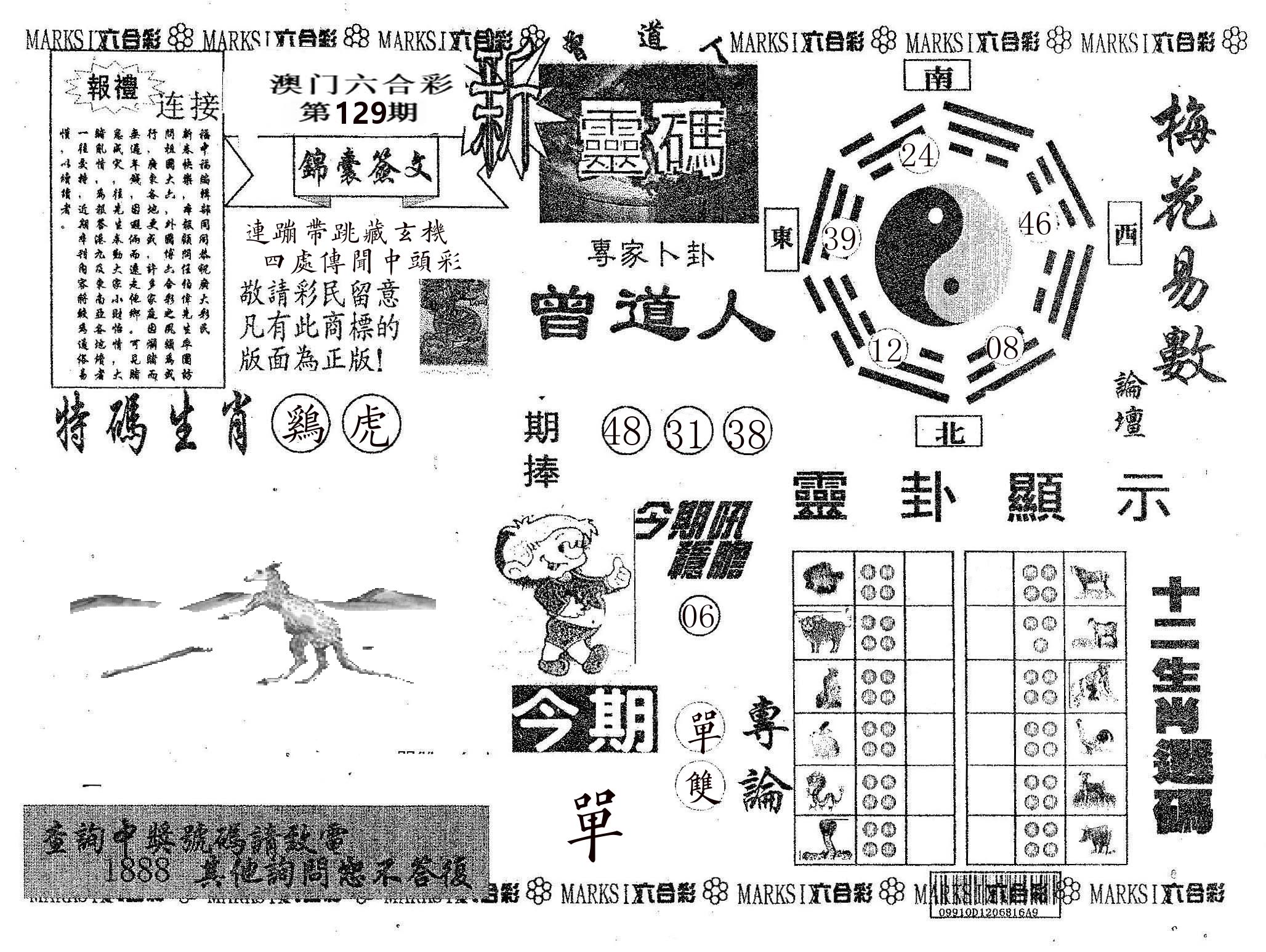 新灵码 第129期