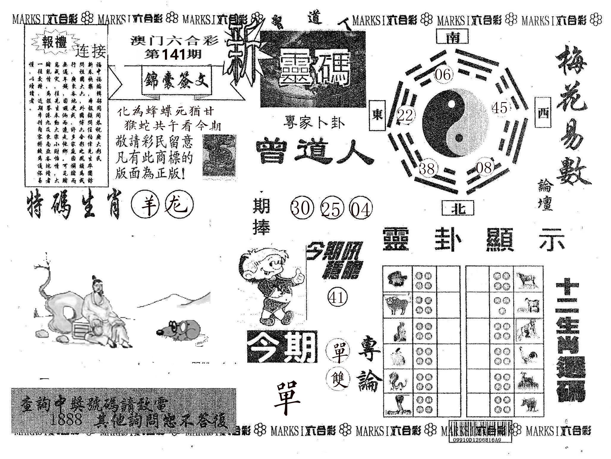新灵码 第141期