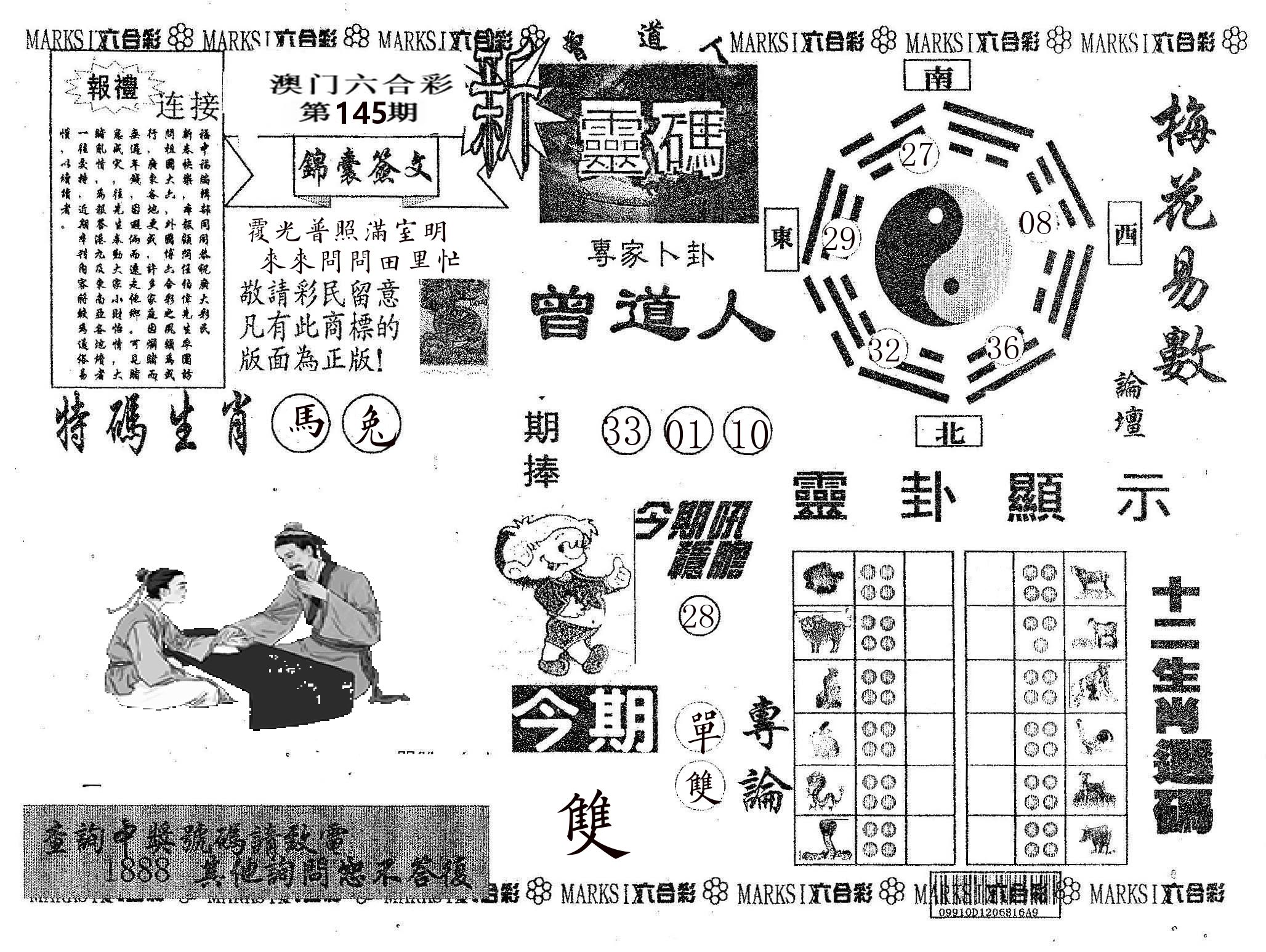 新灵码 第145期