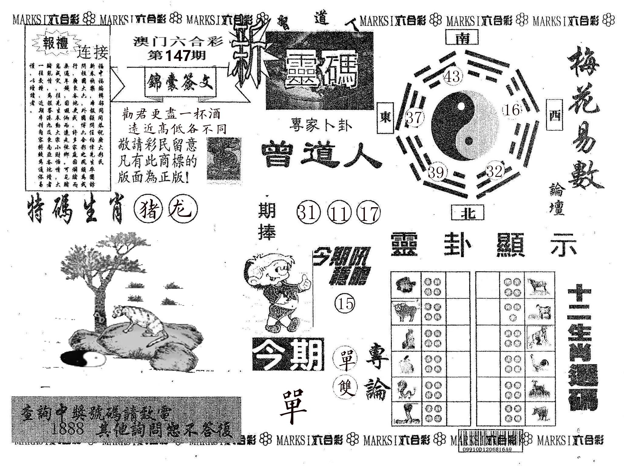 新灵码 第147期