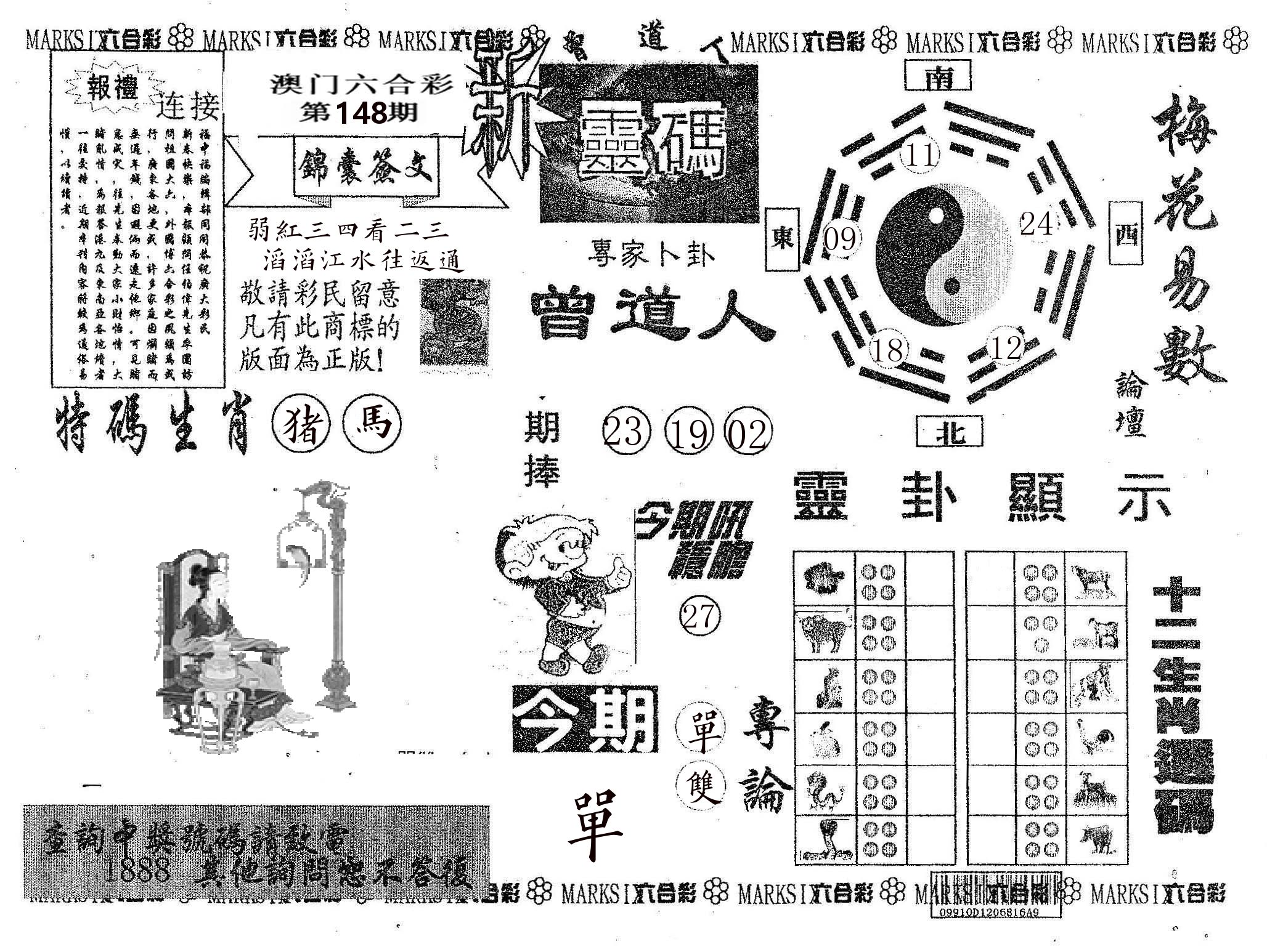 新灵码 第148期
