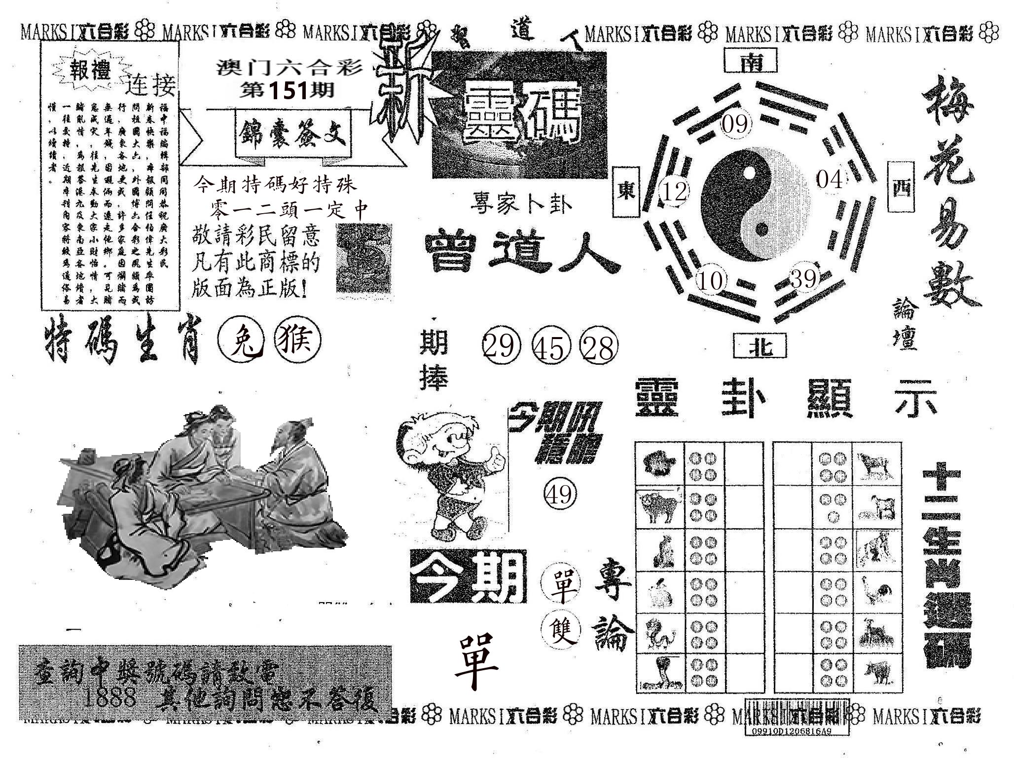 新灵码 第151期