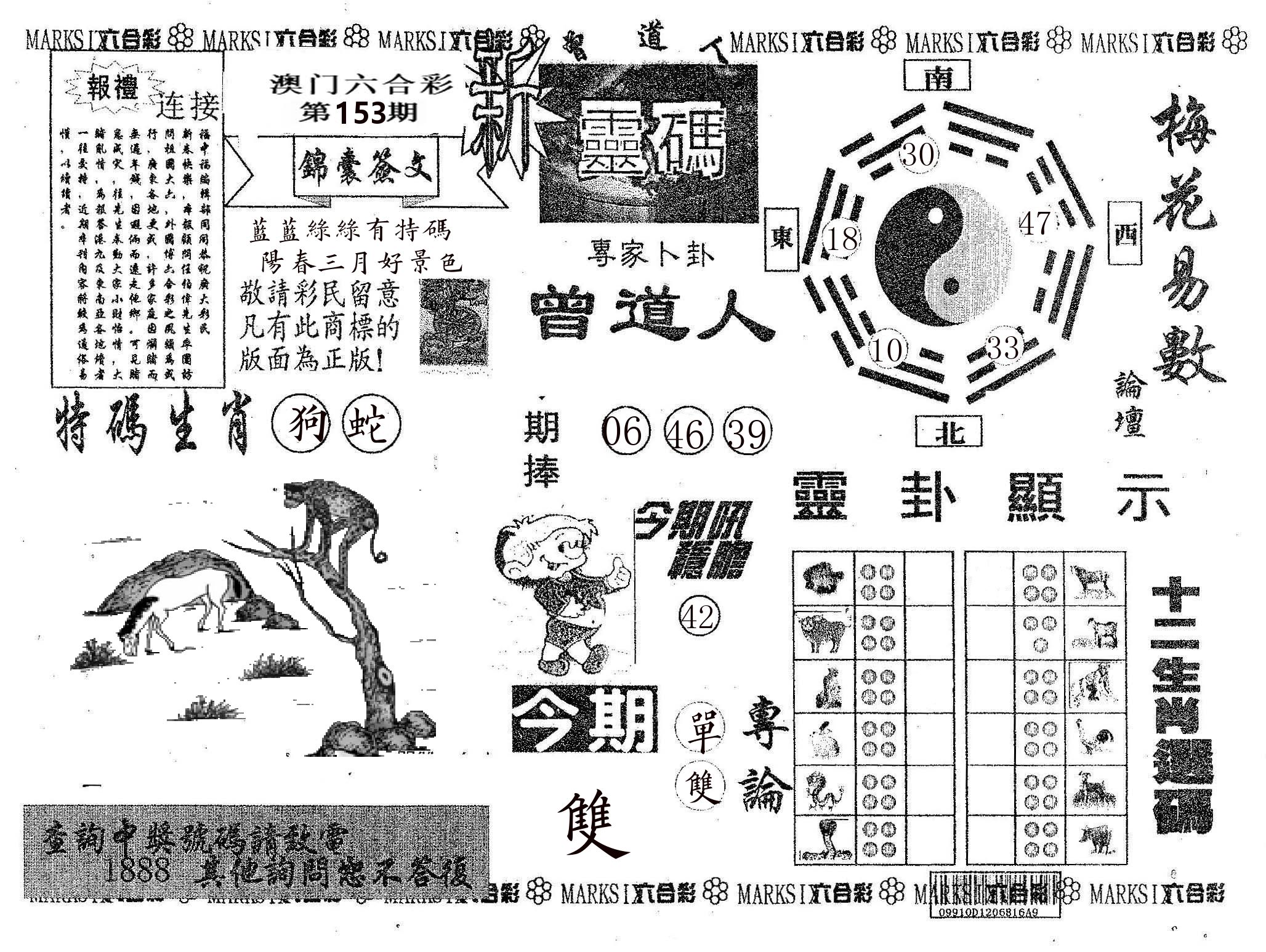 新灵码 第153期