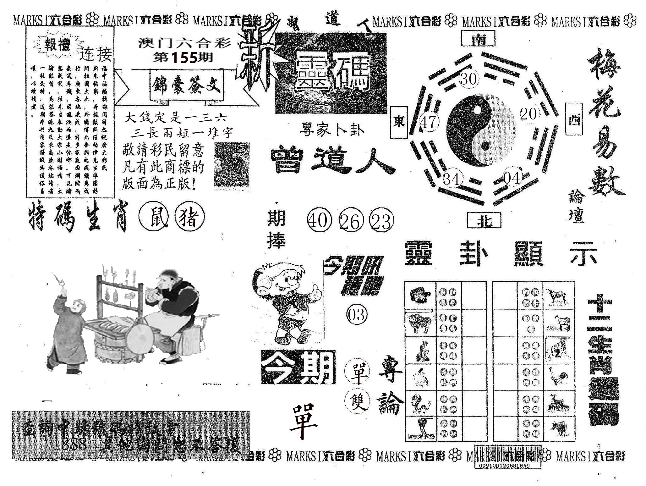 新灵码 第155期