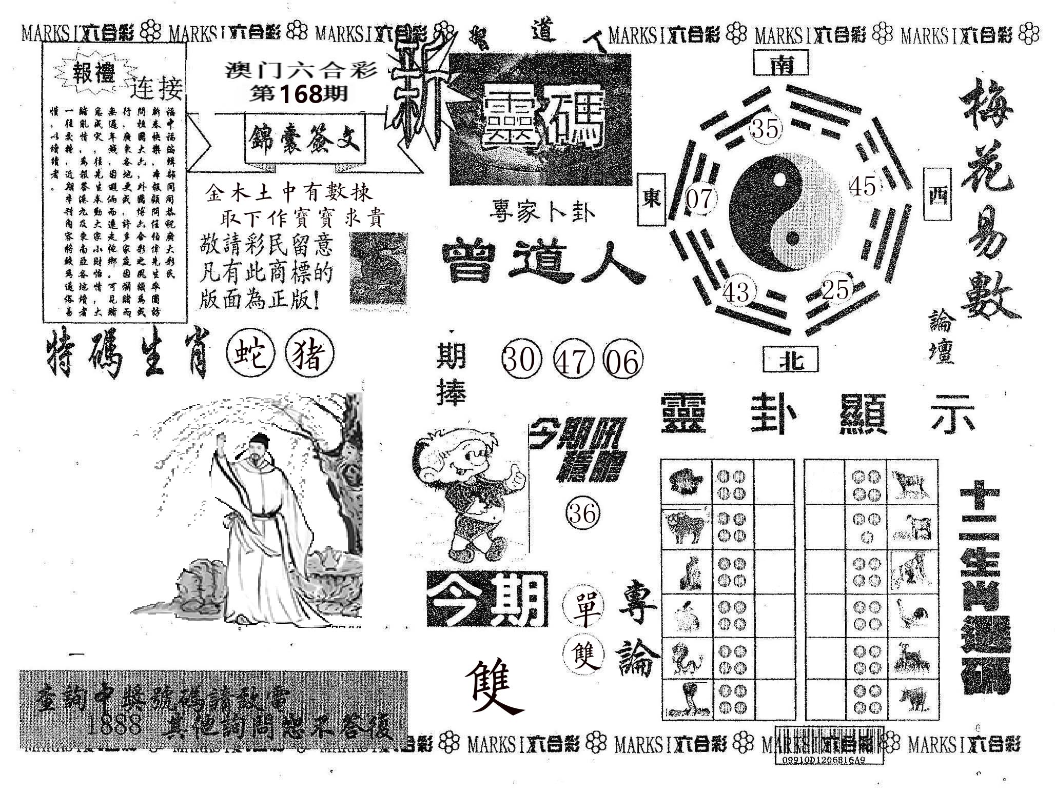 新灵码 第168期