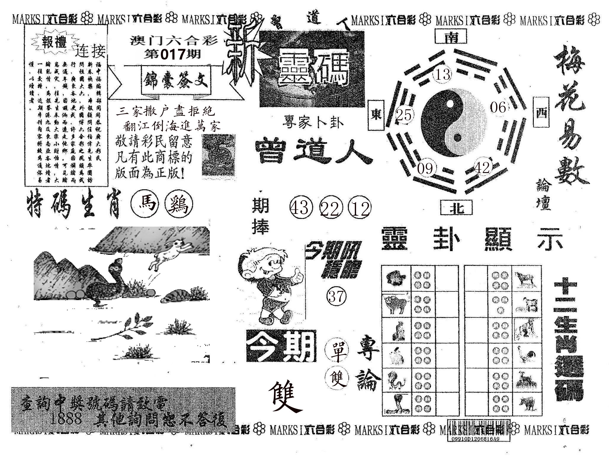 新灵码 第17期