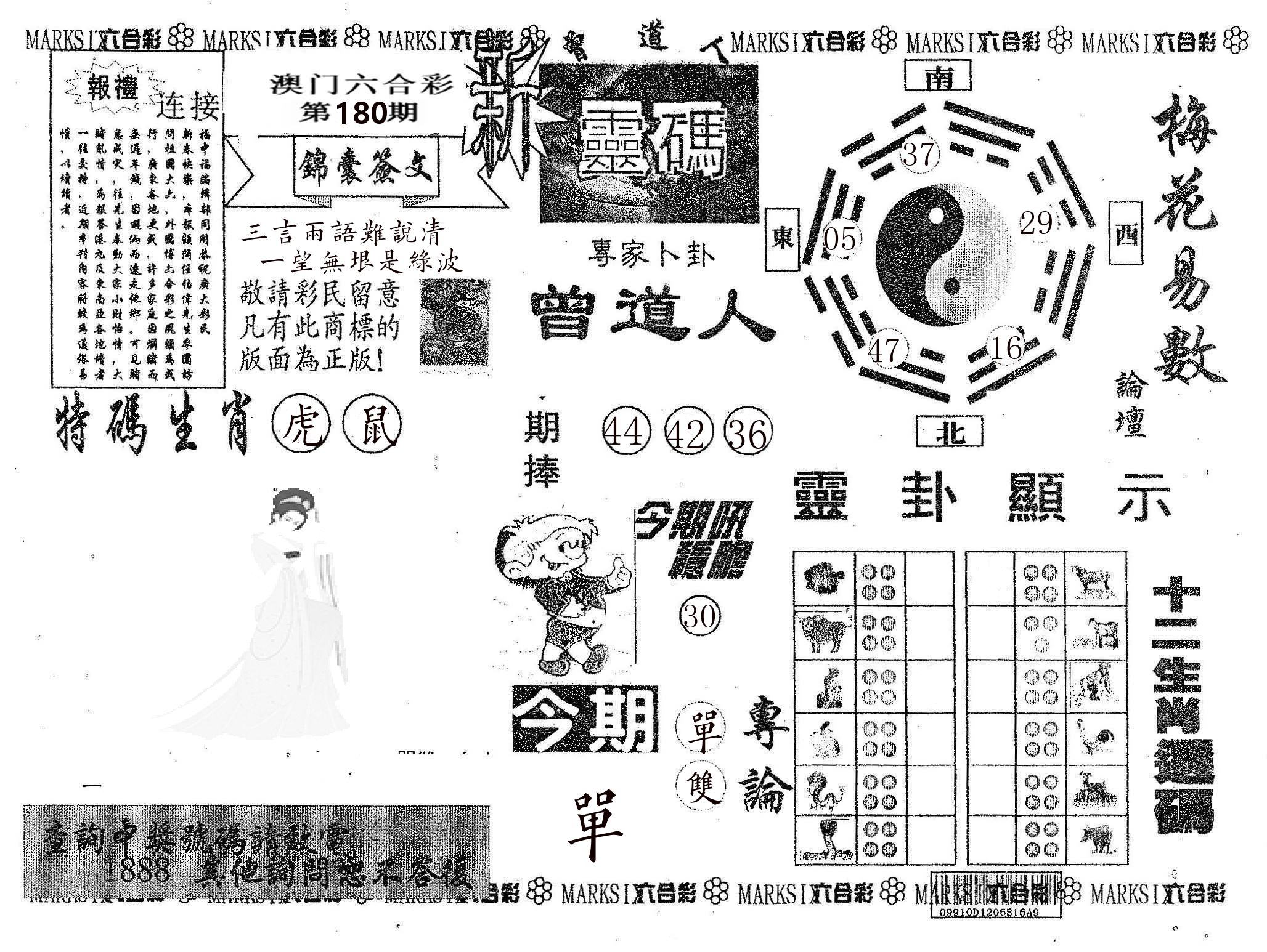 新灵码 第180期