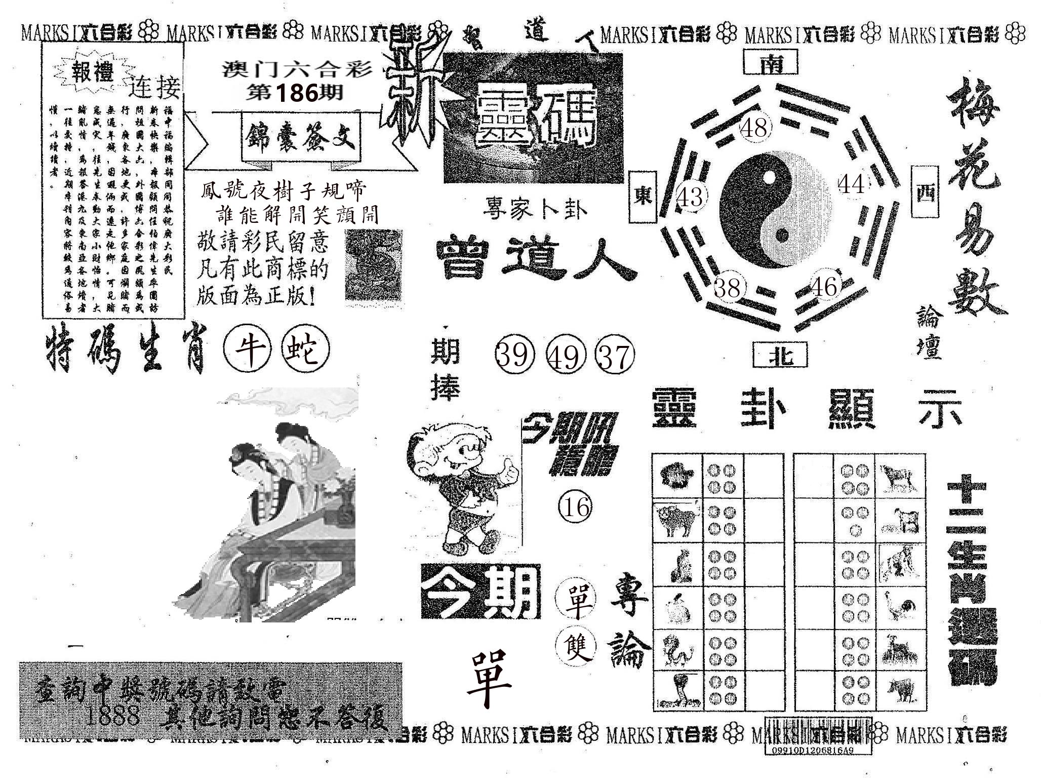 新灵码 第186期