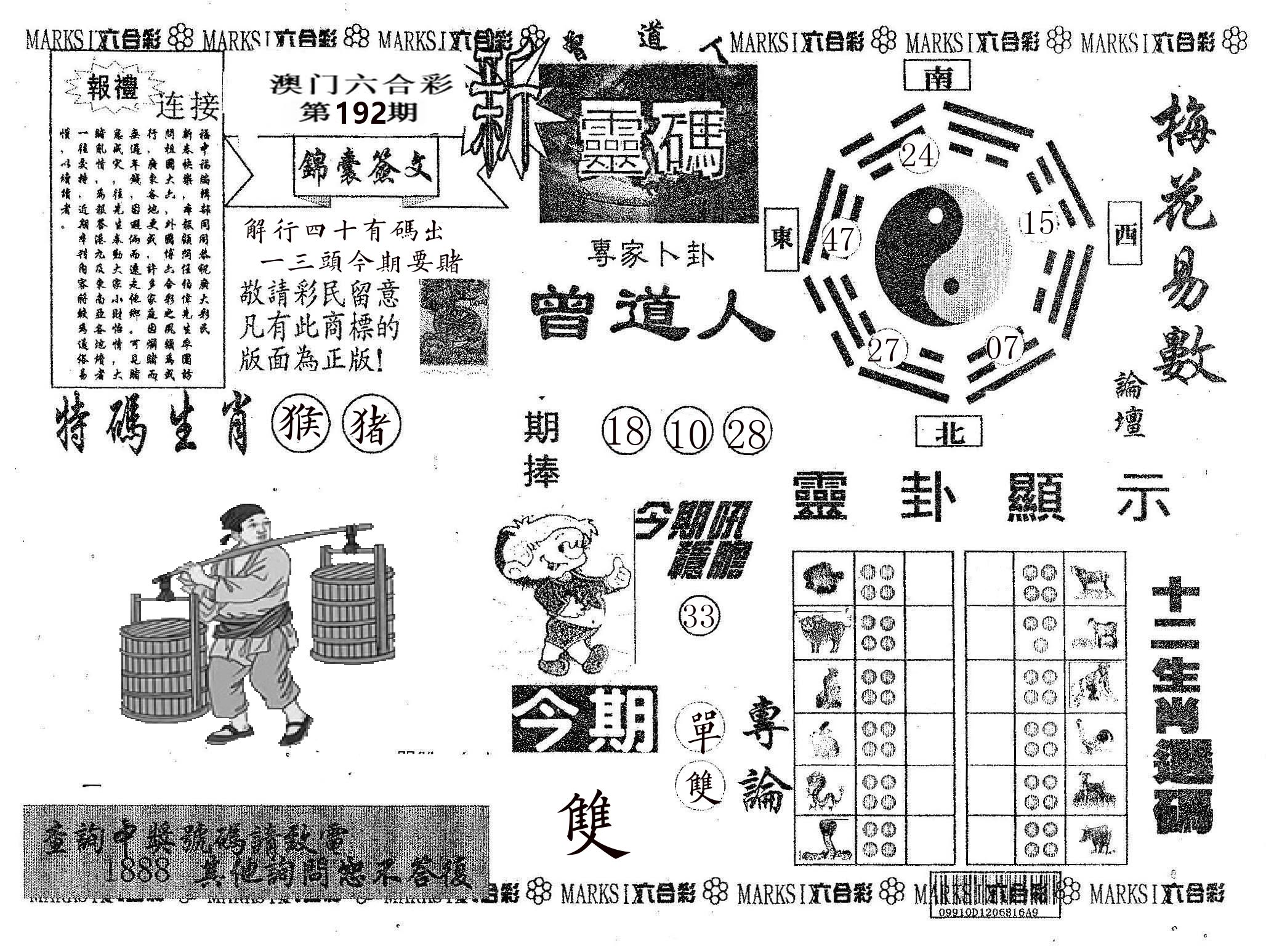 新灵码 第192期