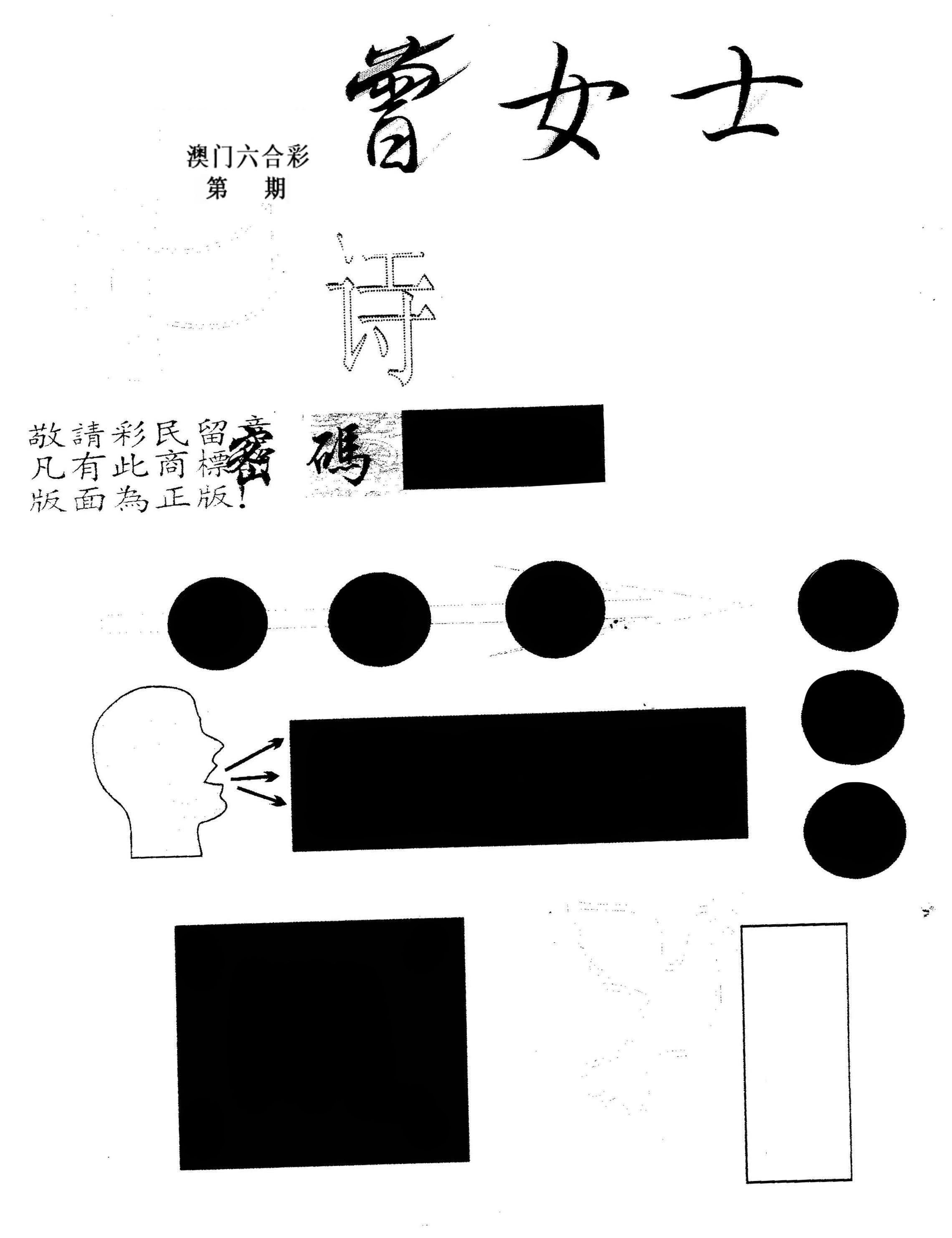 另版曾女士百灵鸟 第2期