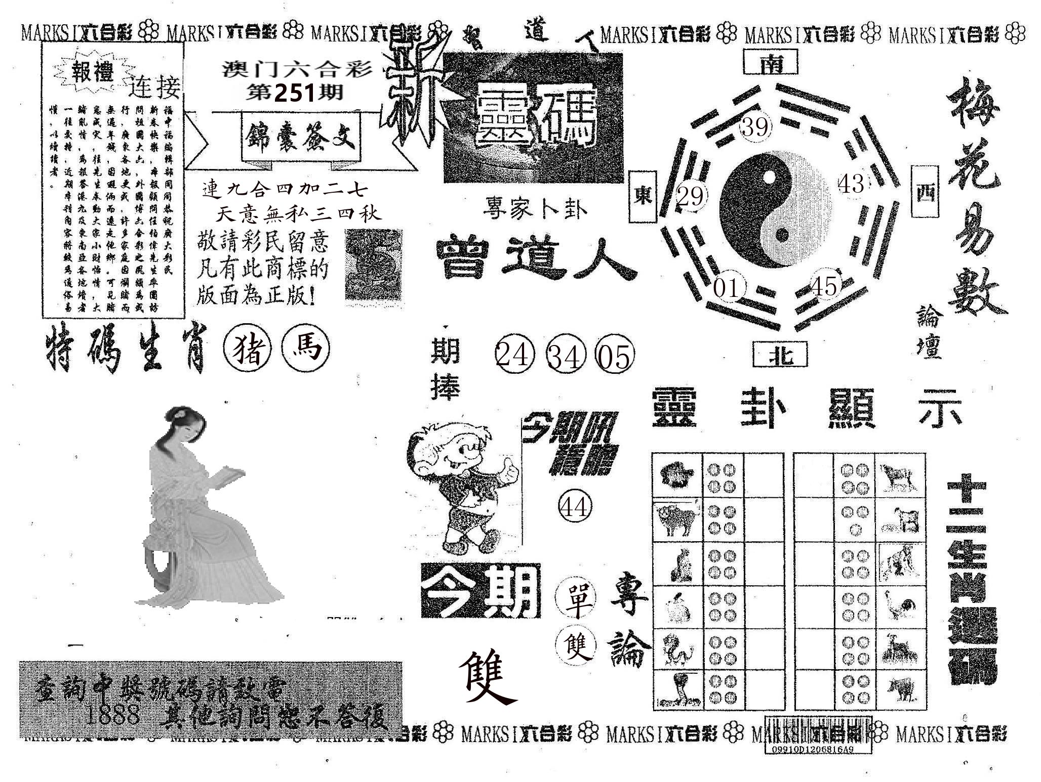 新灵码 第251期