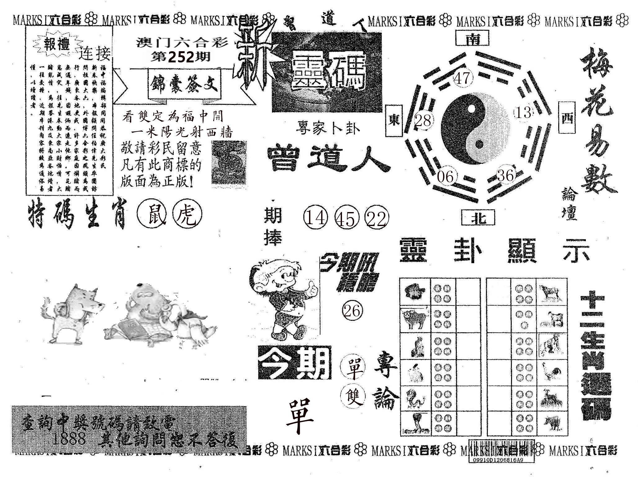 新灵码 第252期