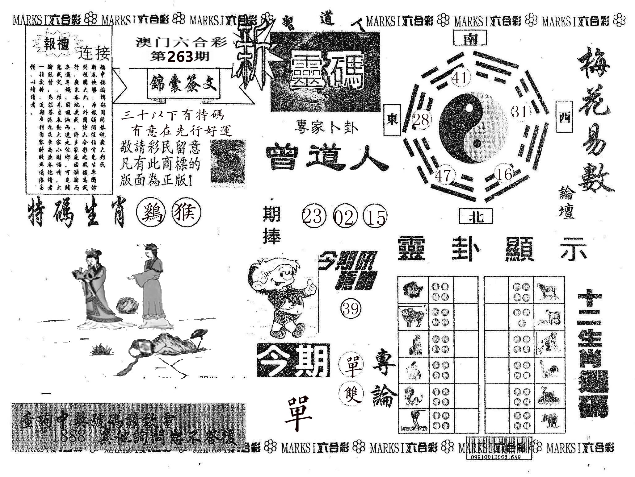 新灵码 第263期