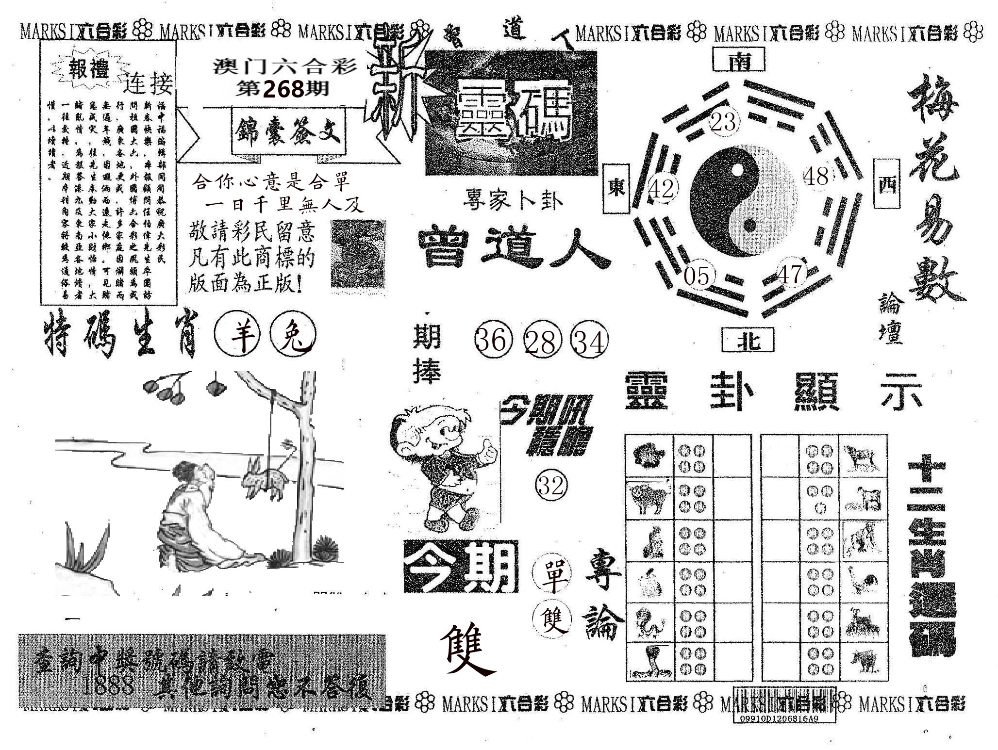 新灵码 第268期