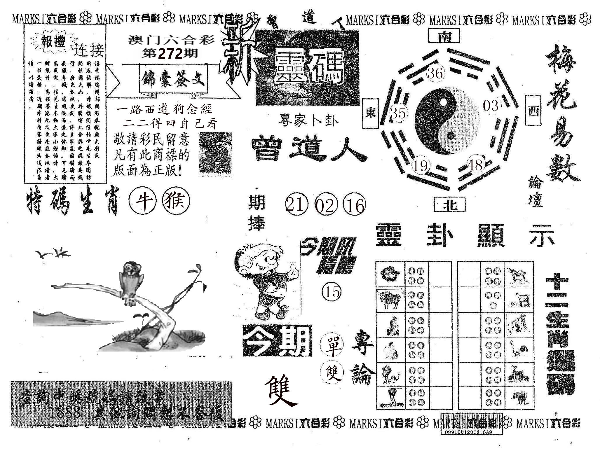 新灵码 第272期