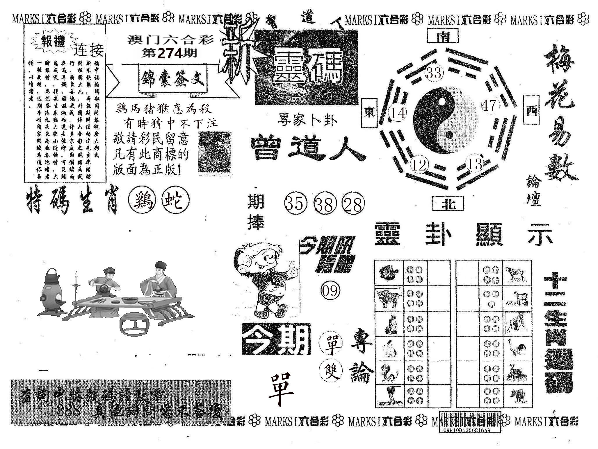新灵码 第274期