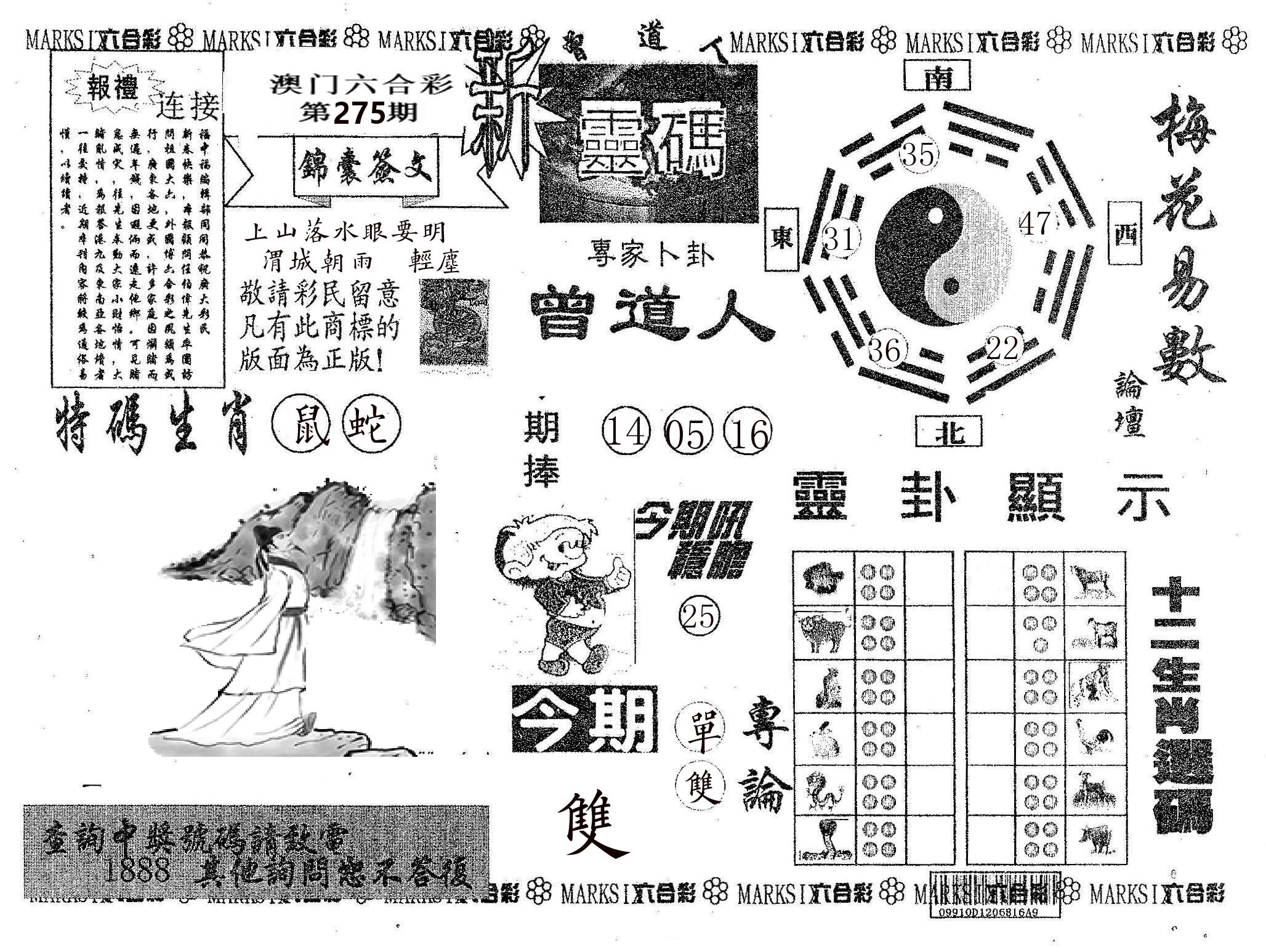 新灵码 第275期
