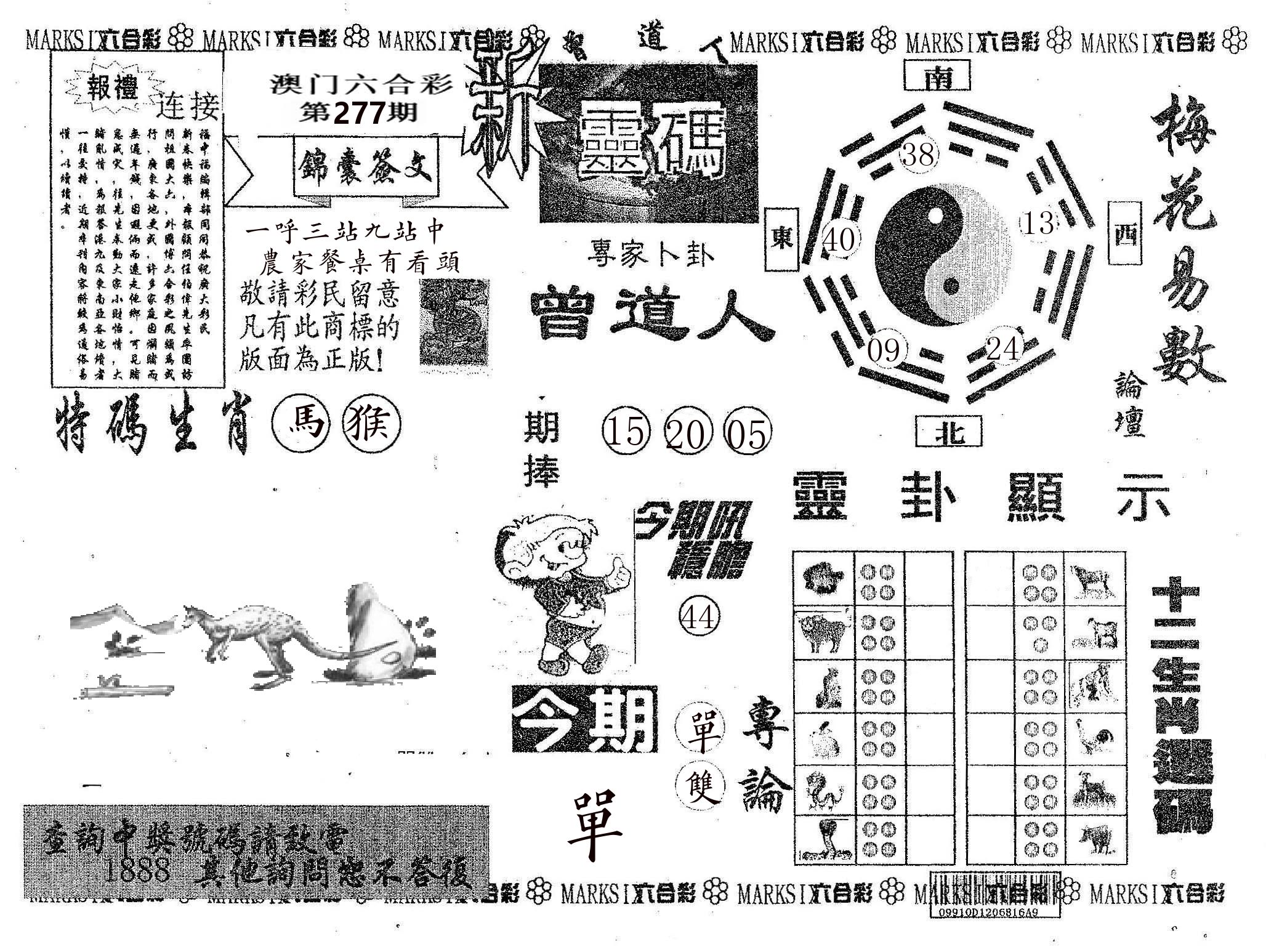 新灵码 第277期