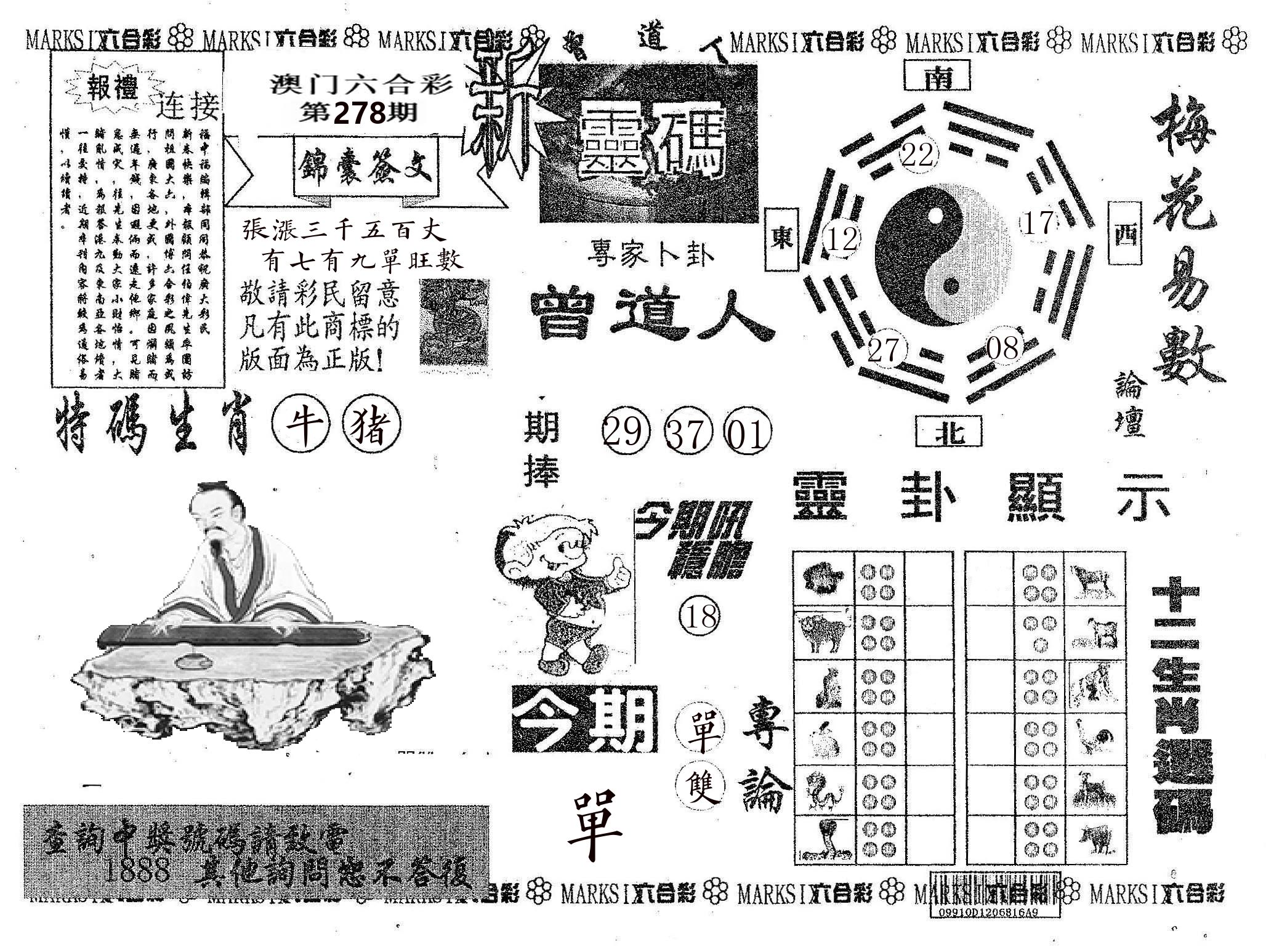 新灵码 第278期
