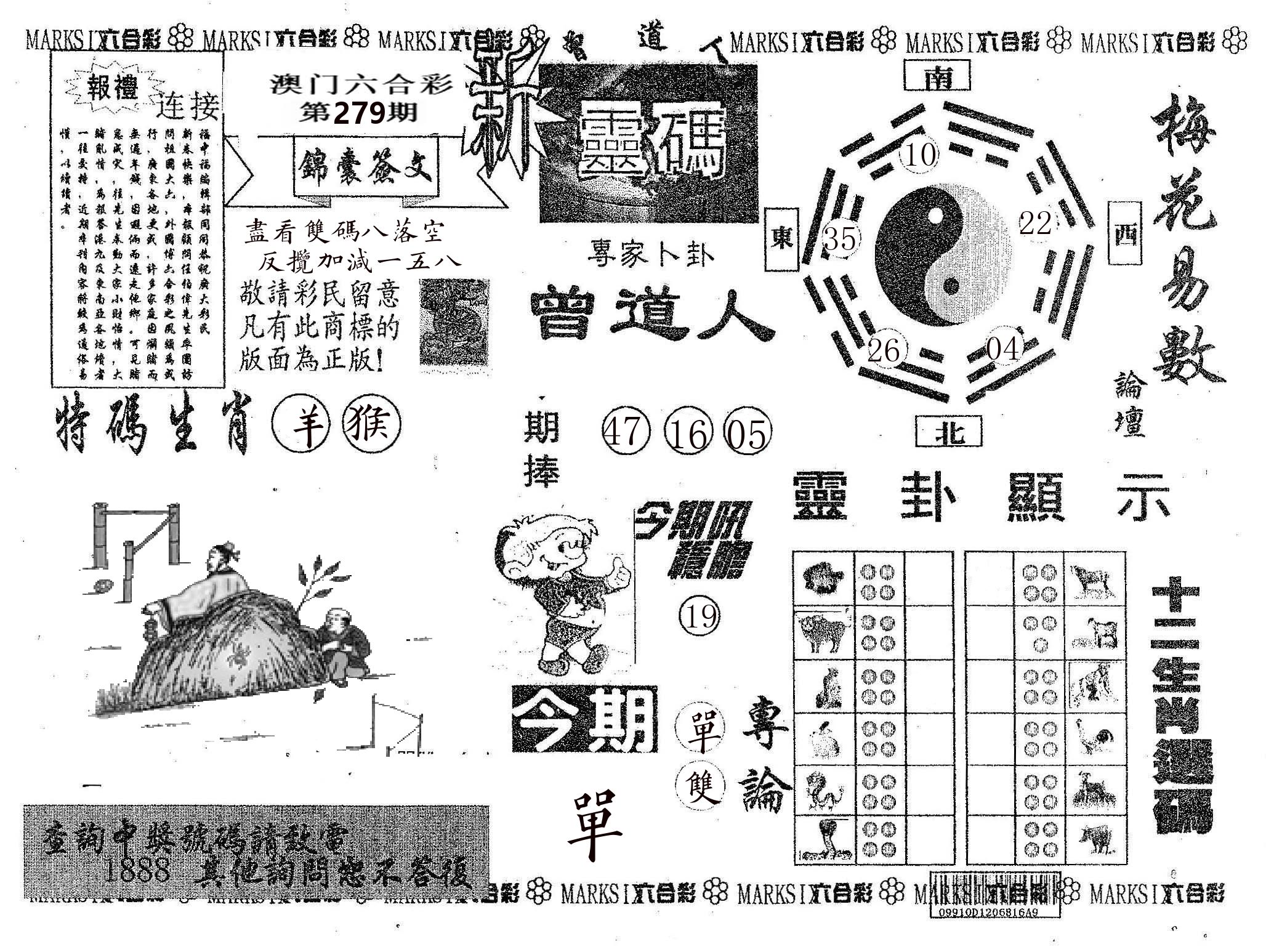 新灵码 第279期