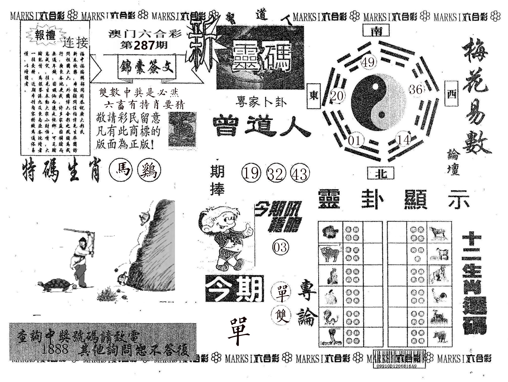 新灵码 第287期