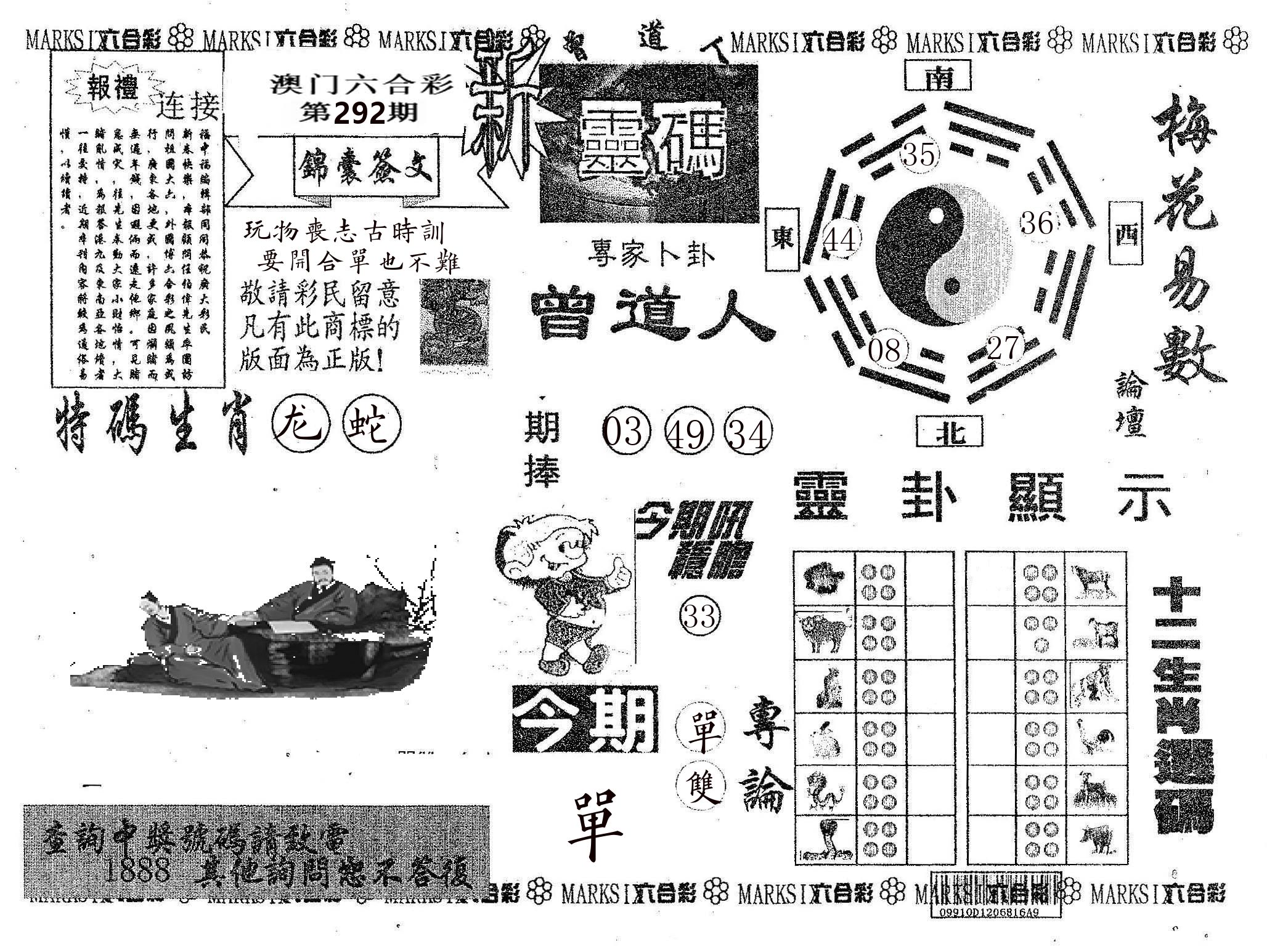 新灵码 第292期
